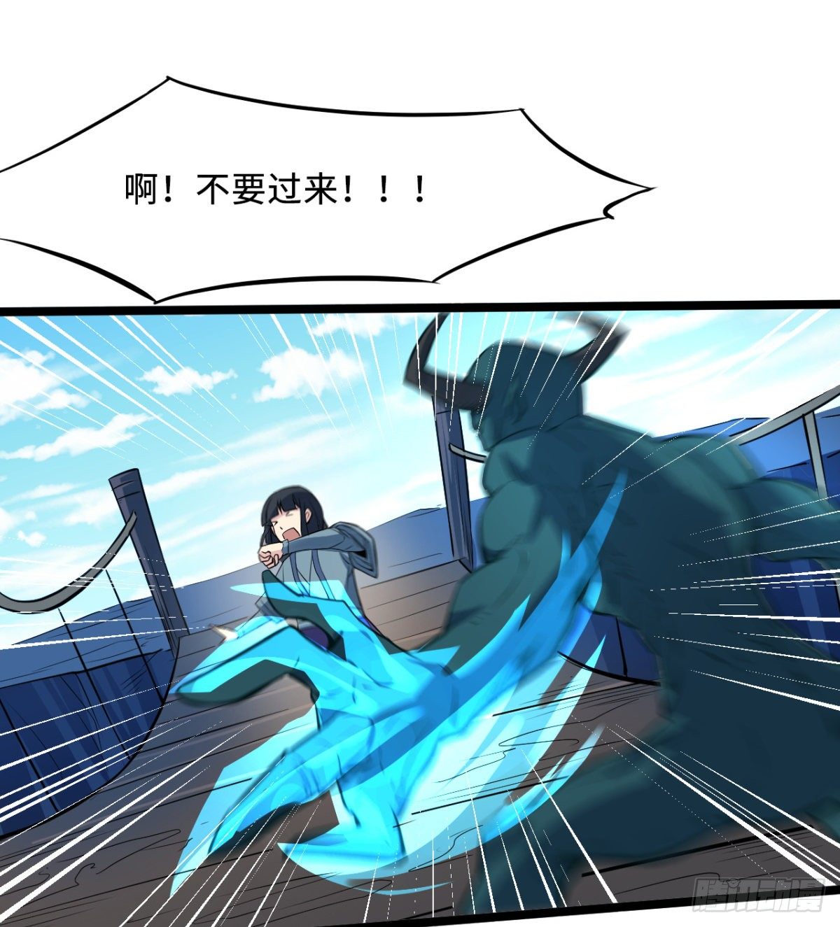 第2话 驭鬼宗考核(1/2)-第3话