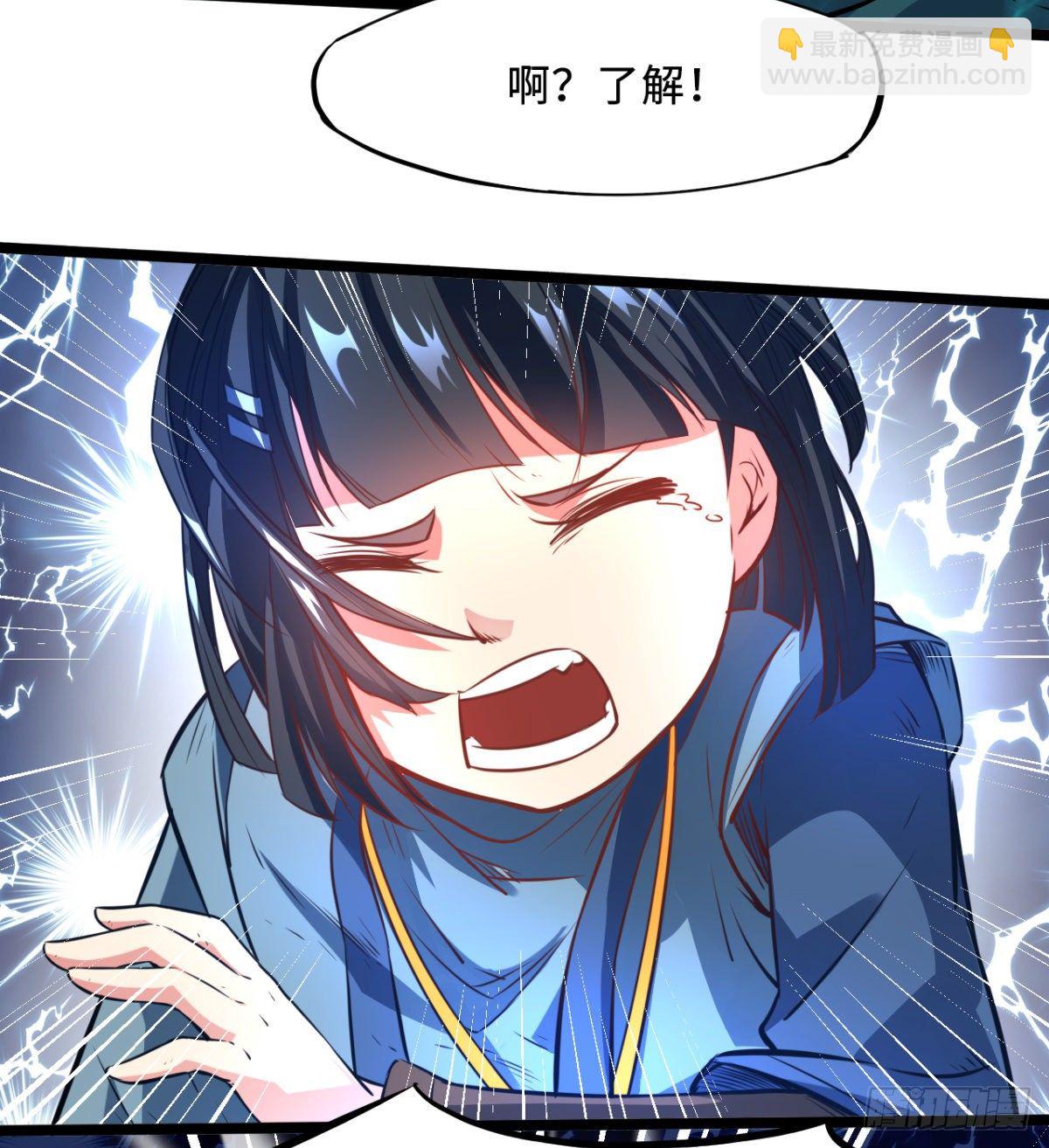 第2话 驭鬼宗考核(1/2)-第3话