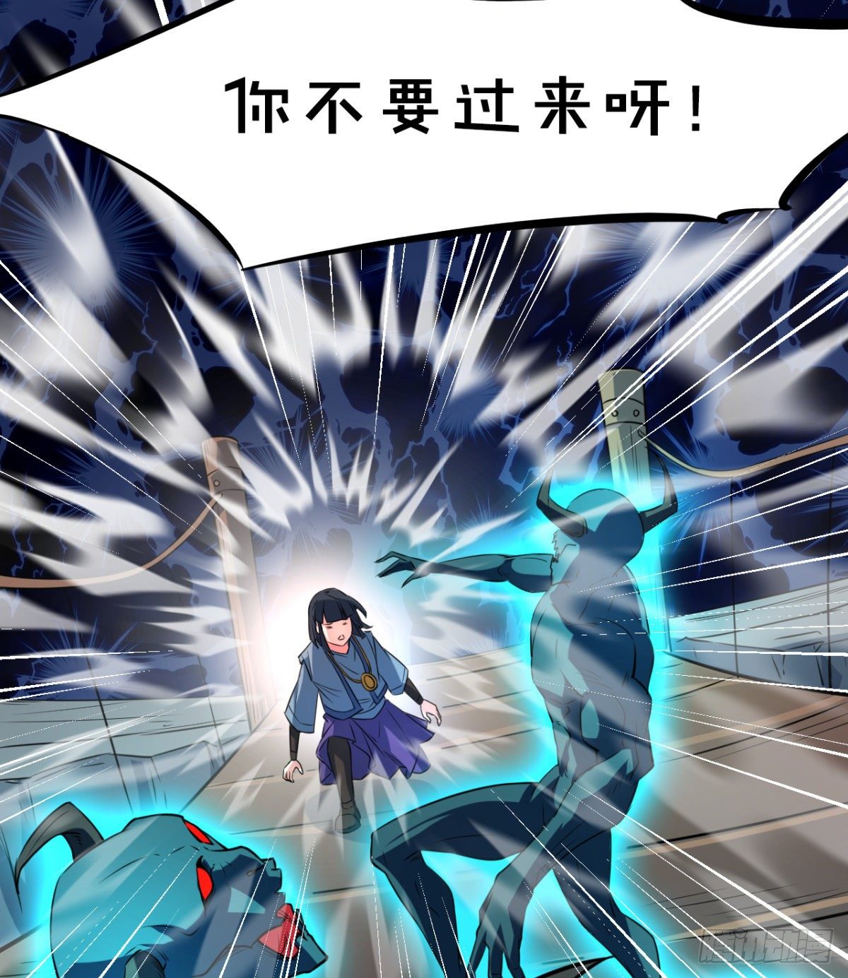 第2话 驭鬼宗考核(1/2)-第3话