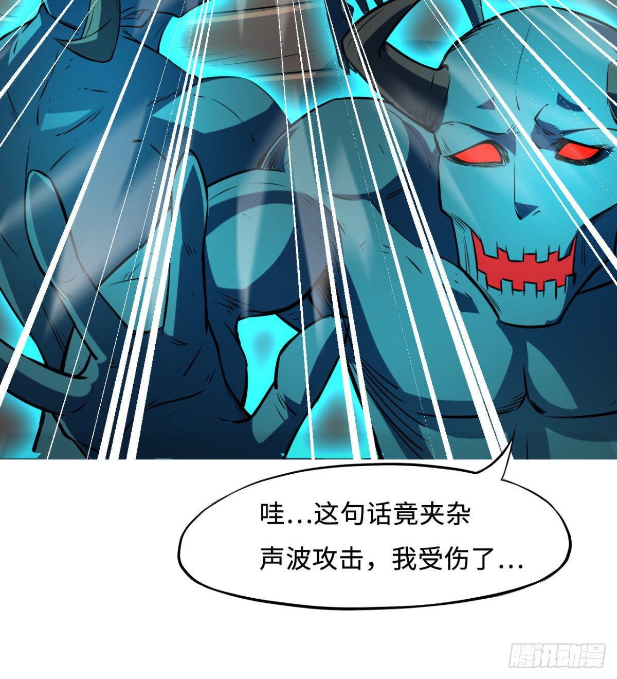 第2话 驭鬼宗考核(1/2)-第3话