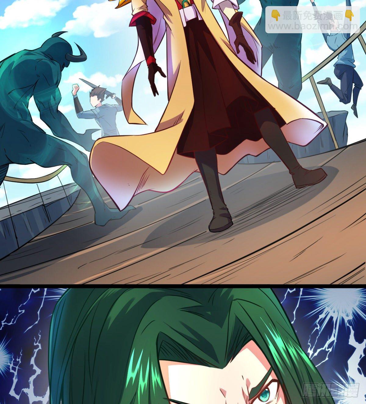 第2话 驭鬼宗考核(1/2)-第3话