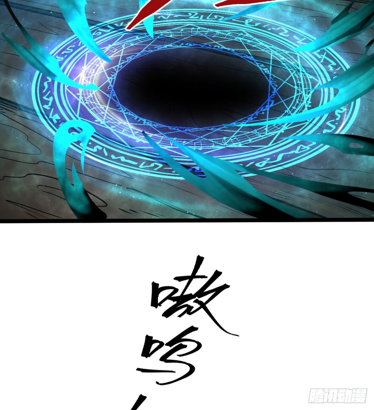 第2话 驭鬼宗考核(1/2)-第3话