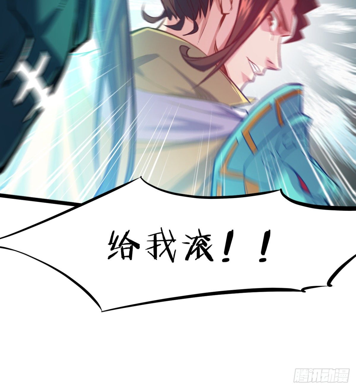 第2话 驭鬼宗考核(1/2)-第3话