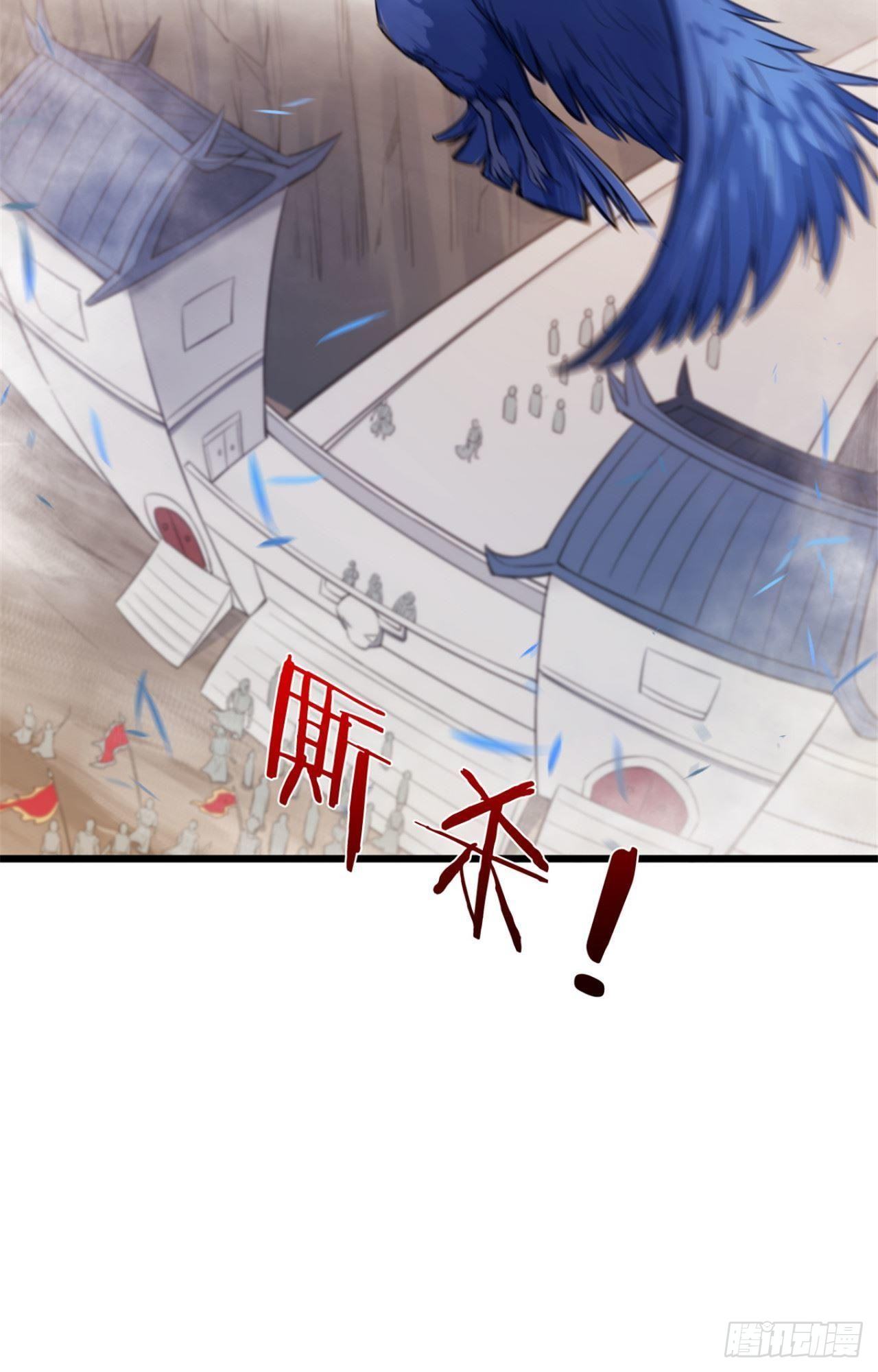 第24话 攻入驭鬼宗-第25话