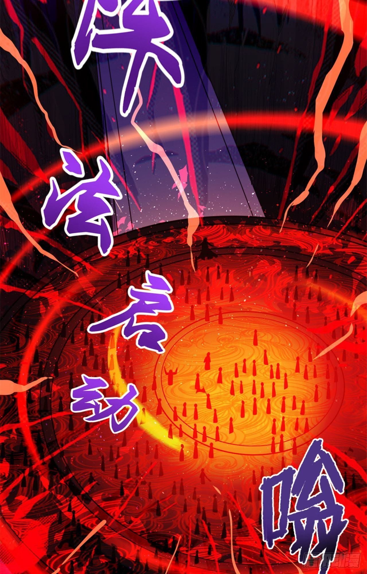 第24话 攻入驭鬼宗-第25话