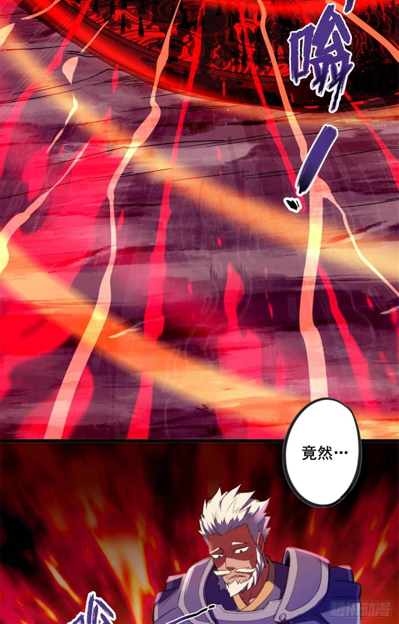 第24话 攻入驭鬼宗-第25话