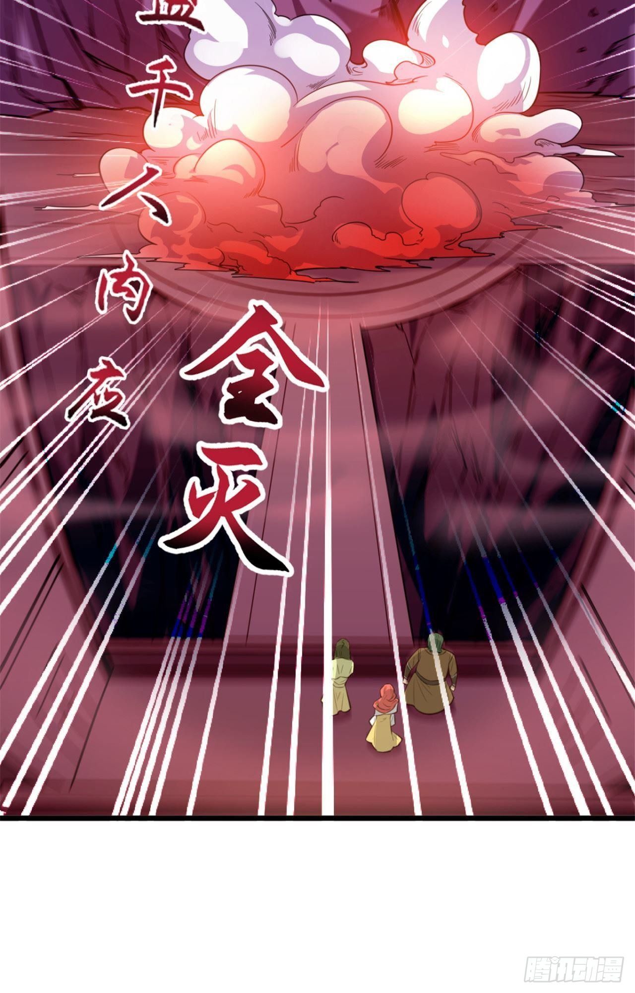 第24话 攻入驭鬼宗-第25话