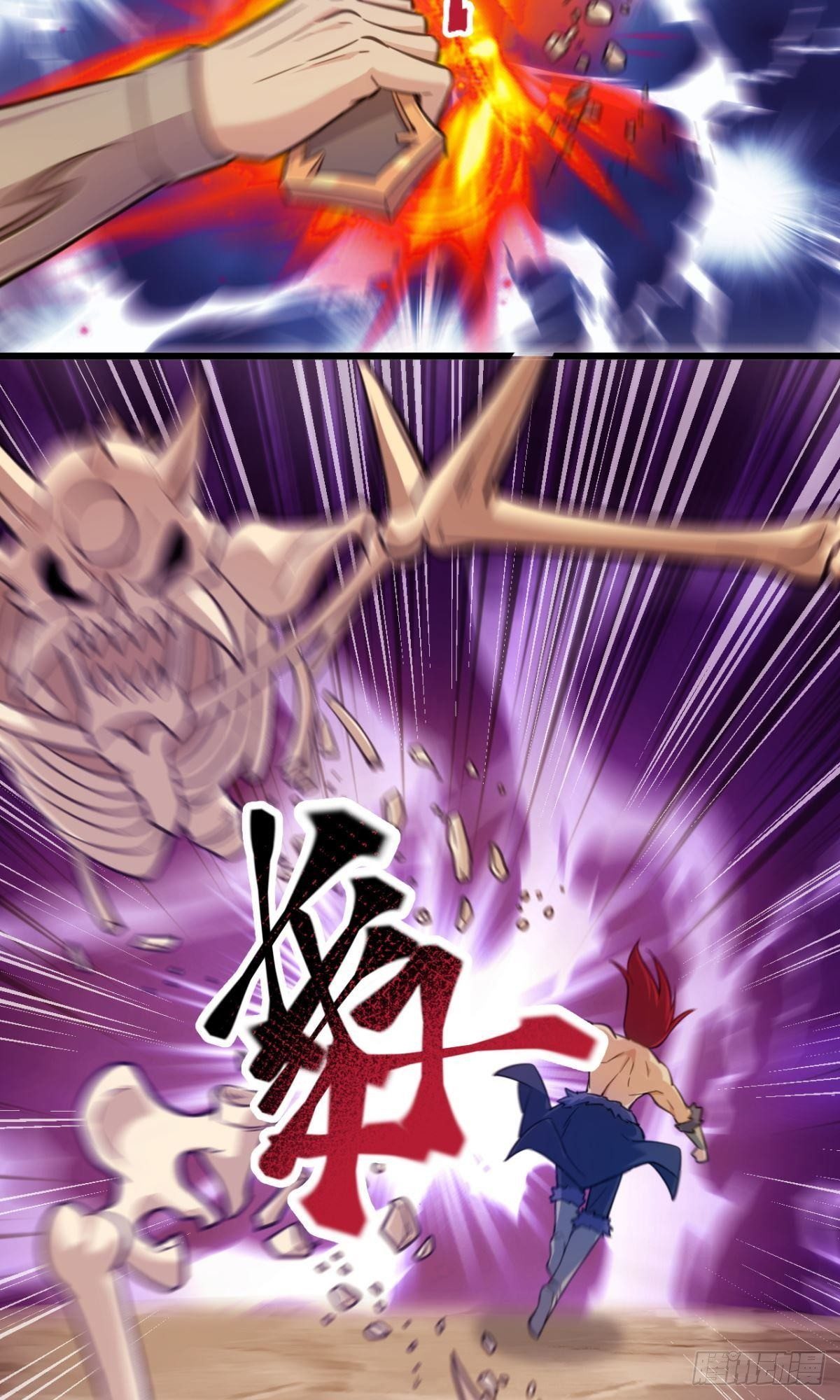 第26话 镇棺木令-第27话