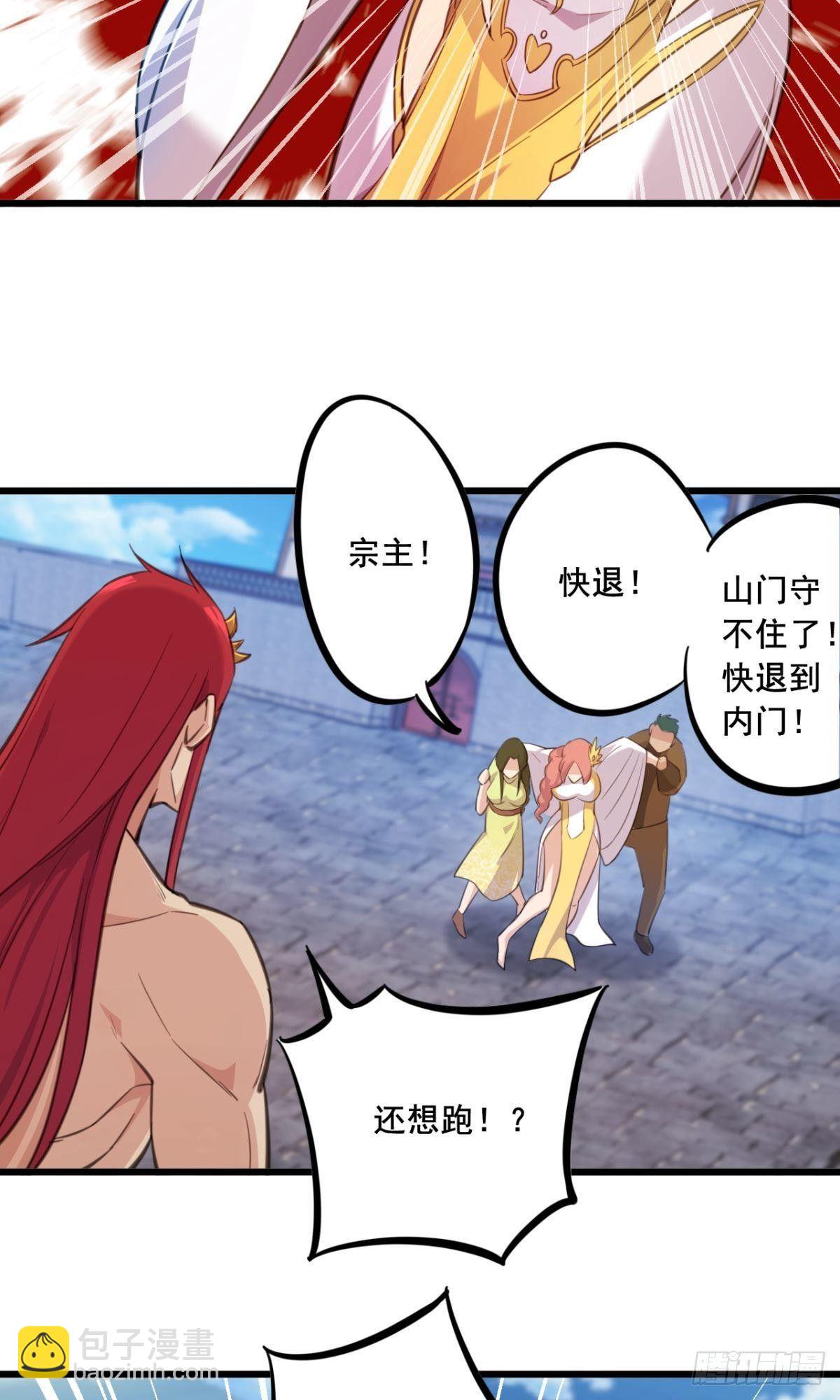 第26话 镇棺木令-第27话