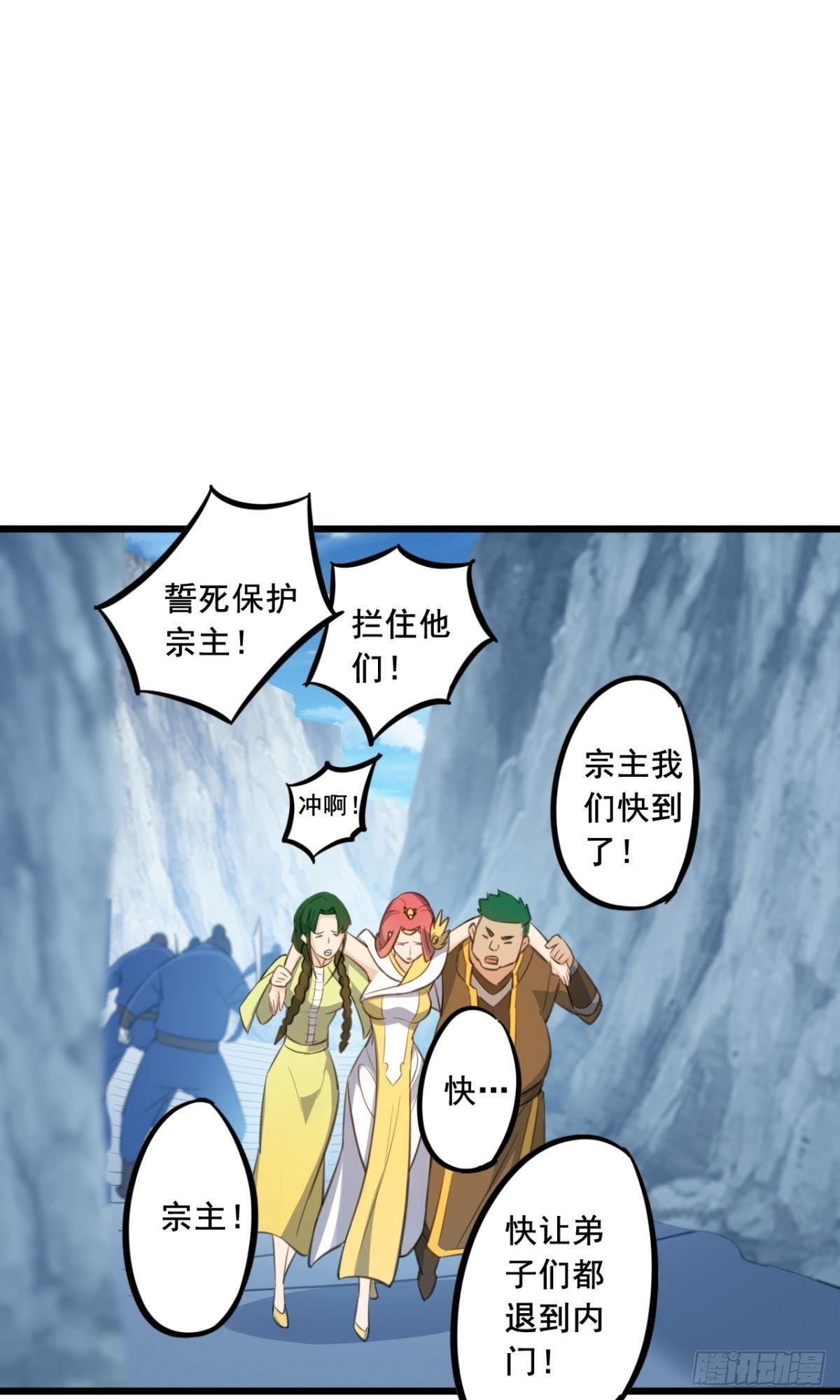 第26话 镇棺木令-第27话