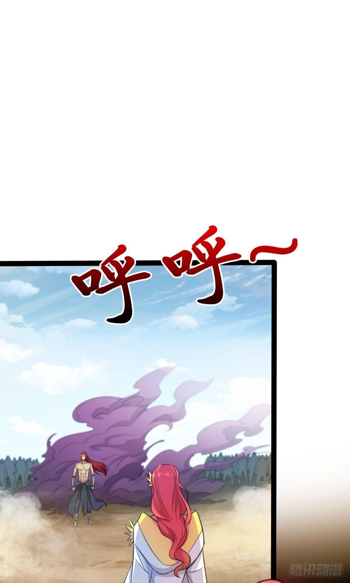 第26话 镇棺木令-第27话