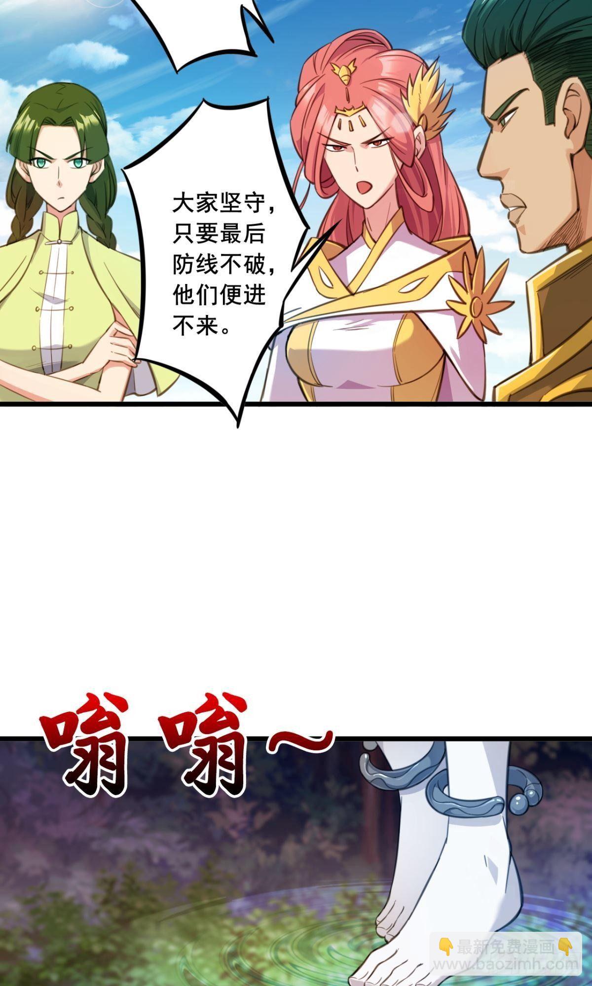 第26话 镇棺木令-第27话