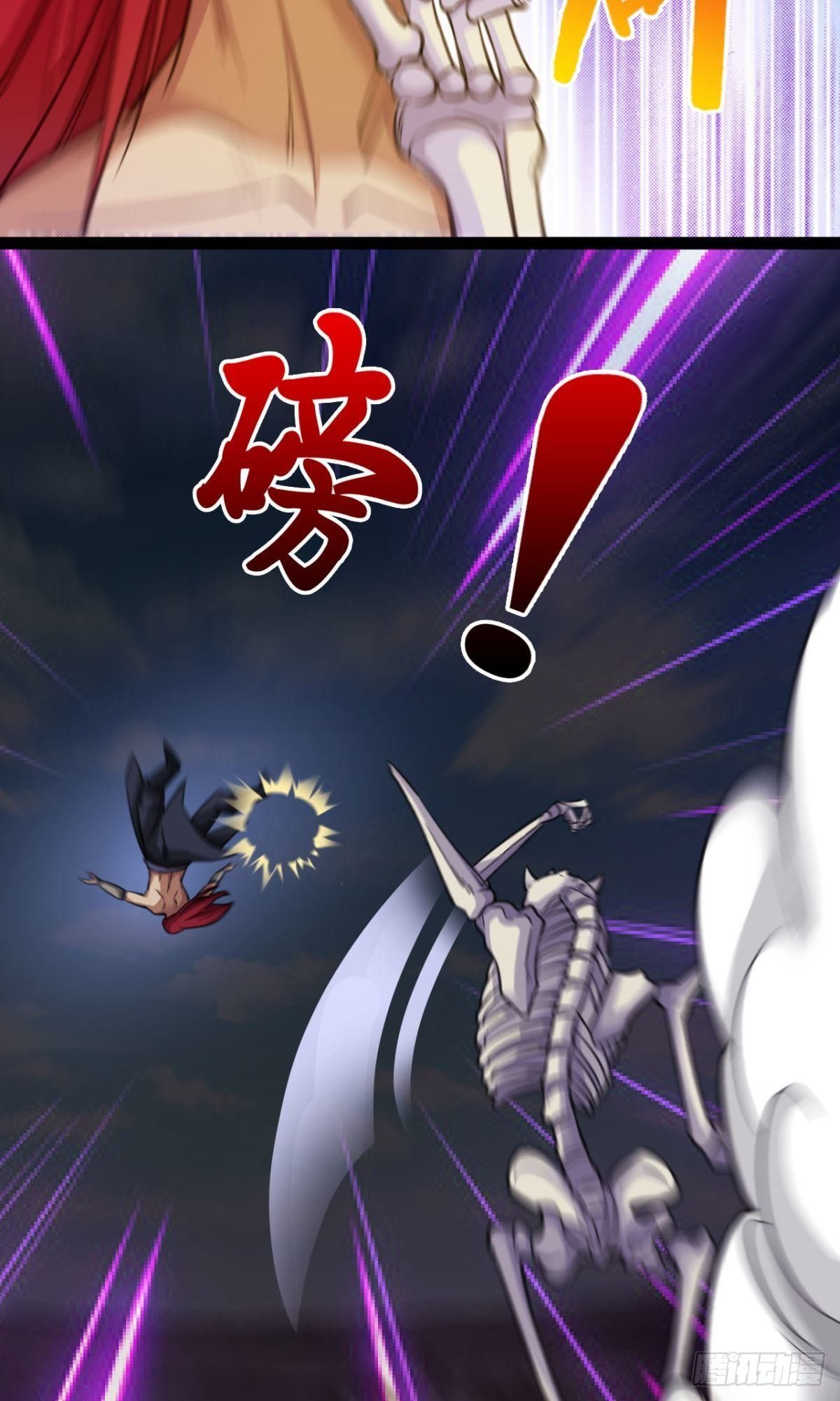 第26话 镇棺木令-第27话