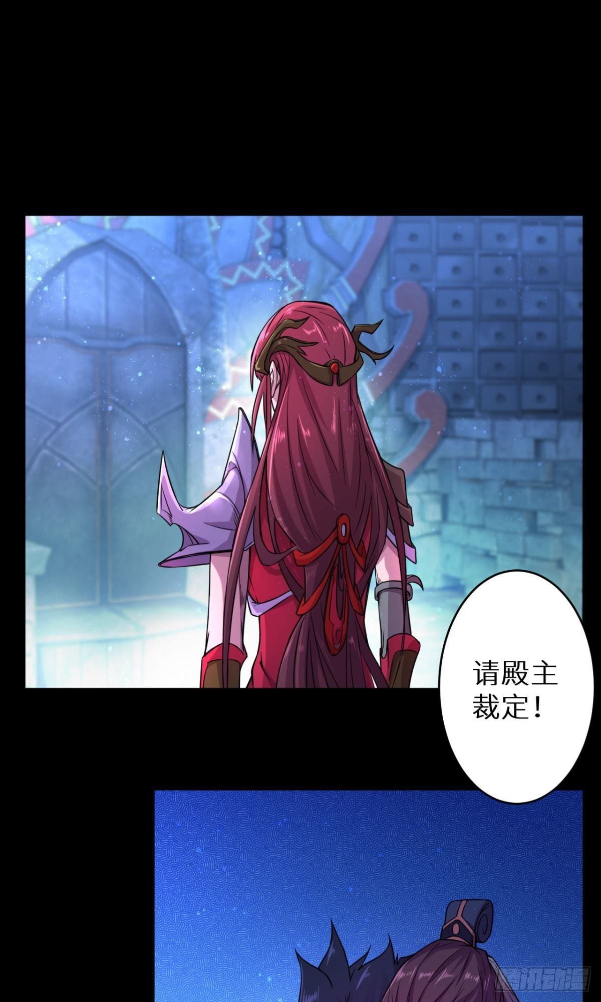 第30话 乌雅师妹-第31话