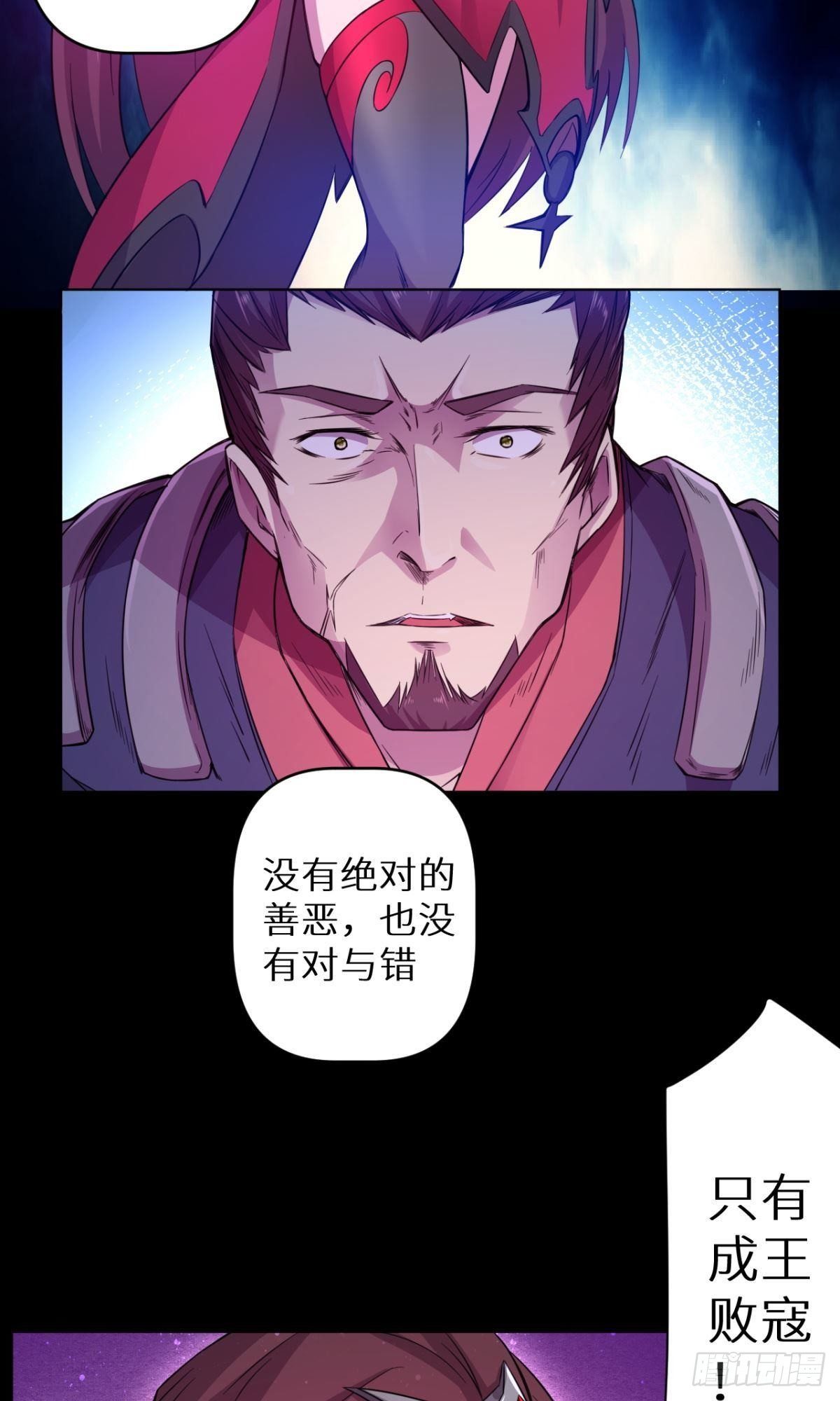 第30话 乌雅师妹-第31话