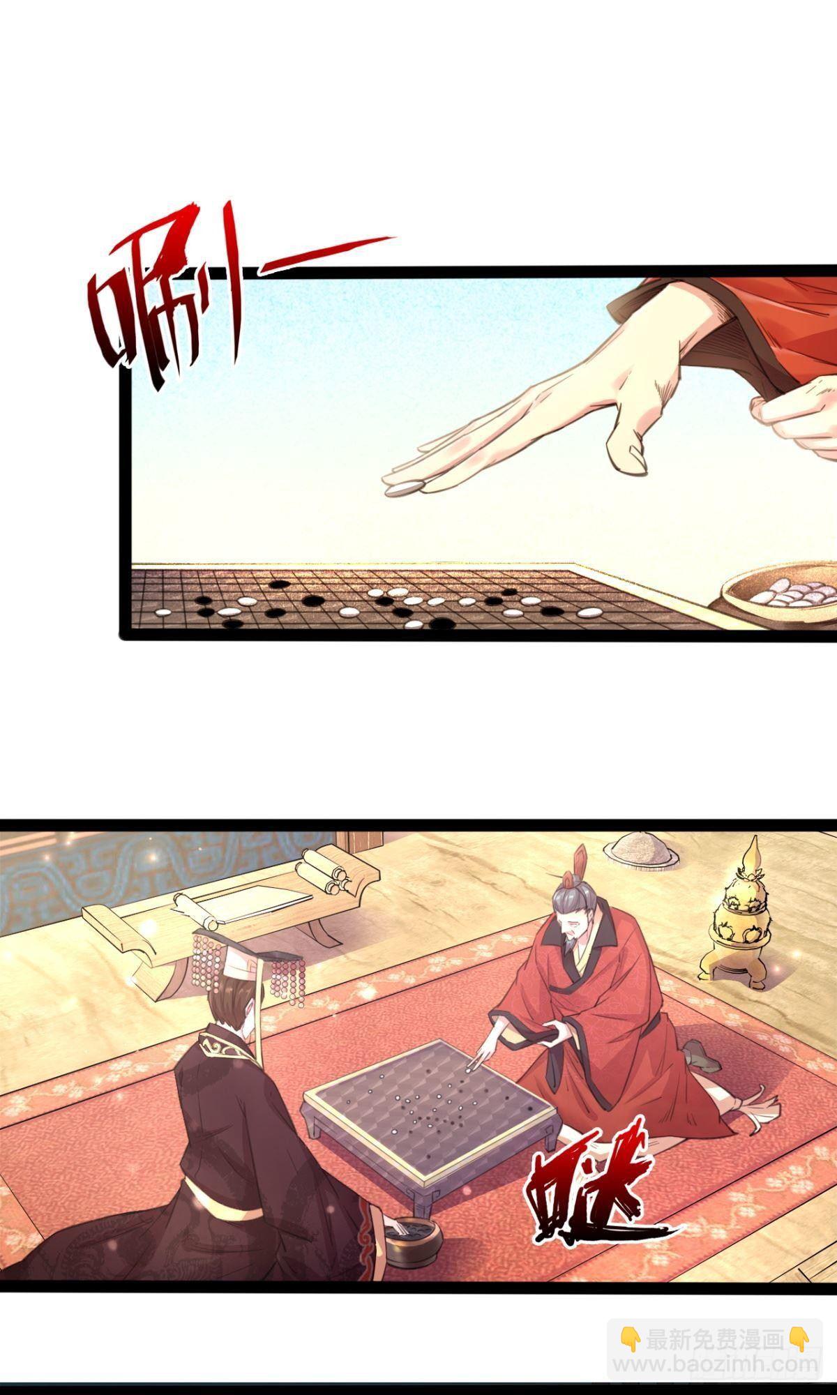 第30话 乌雅师妹-第31话