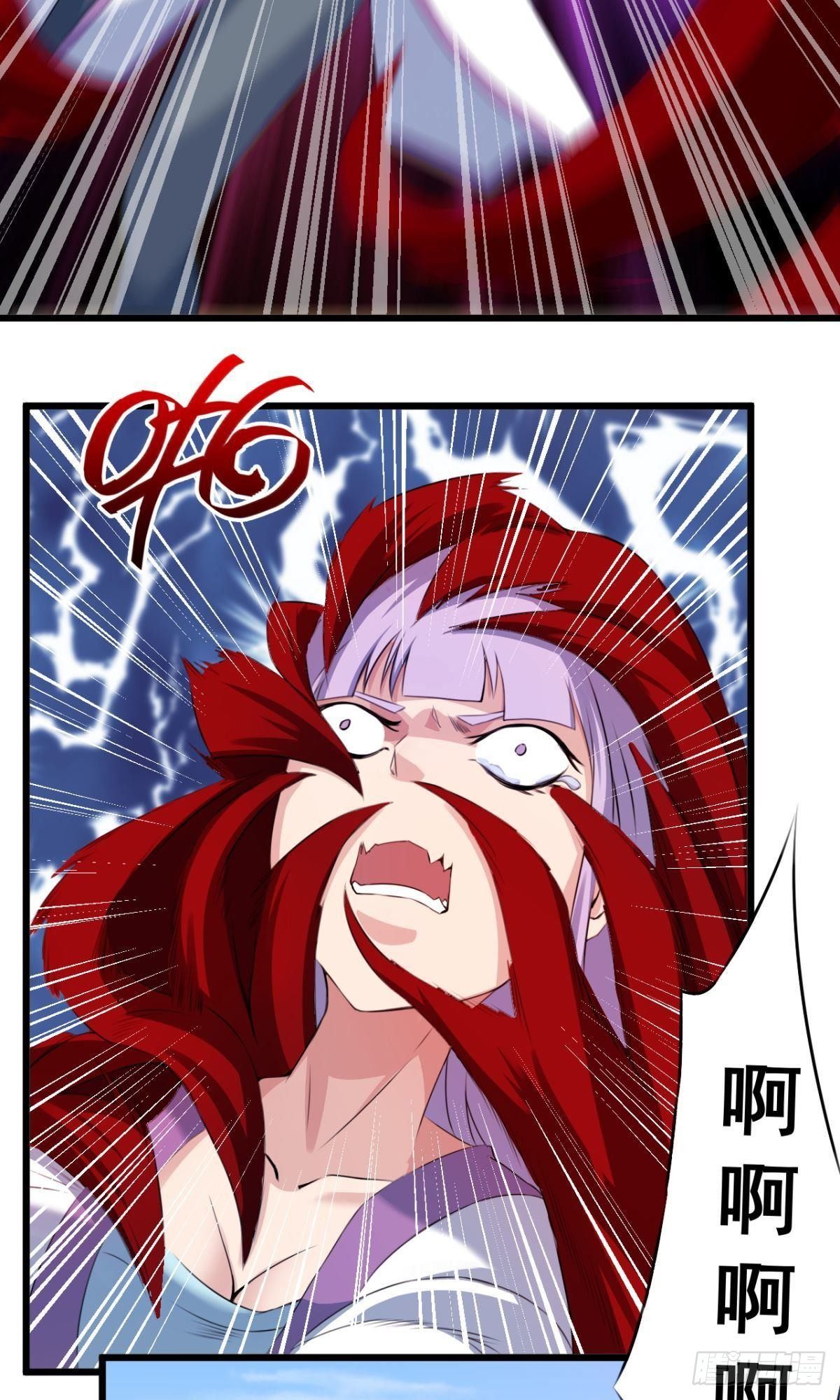 第32话 非礼勿视-第33话