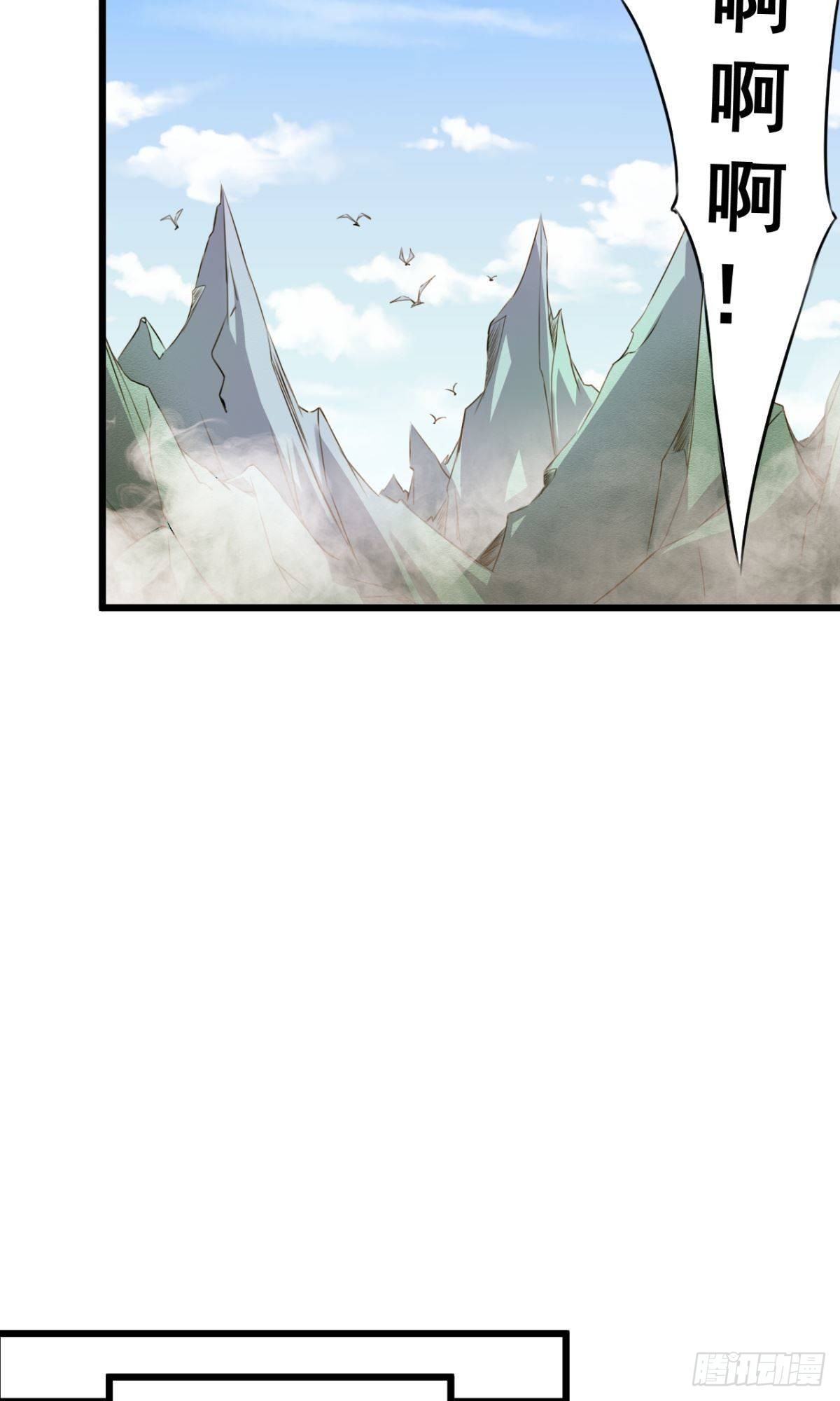 第32话 非礼勿视-第33话