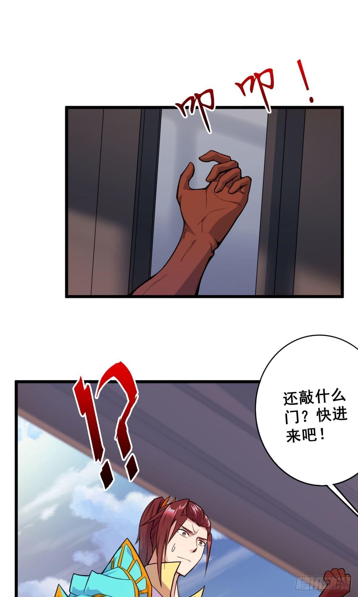 第32话 非礼勿视-第33话