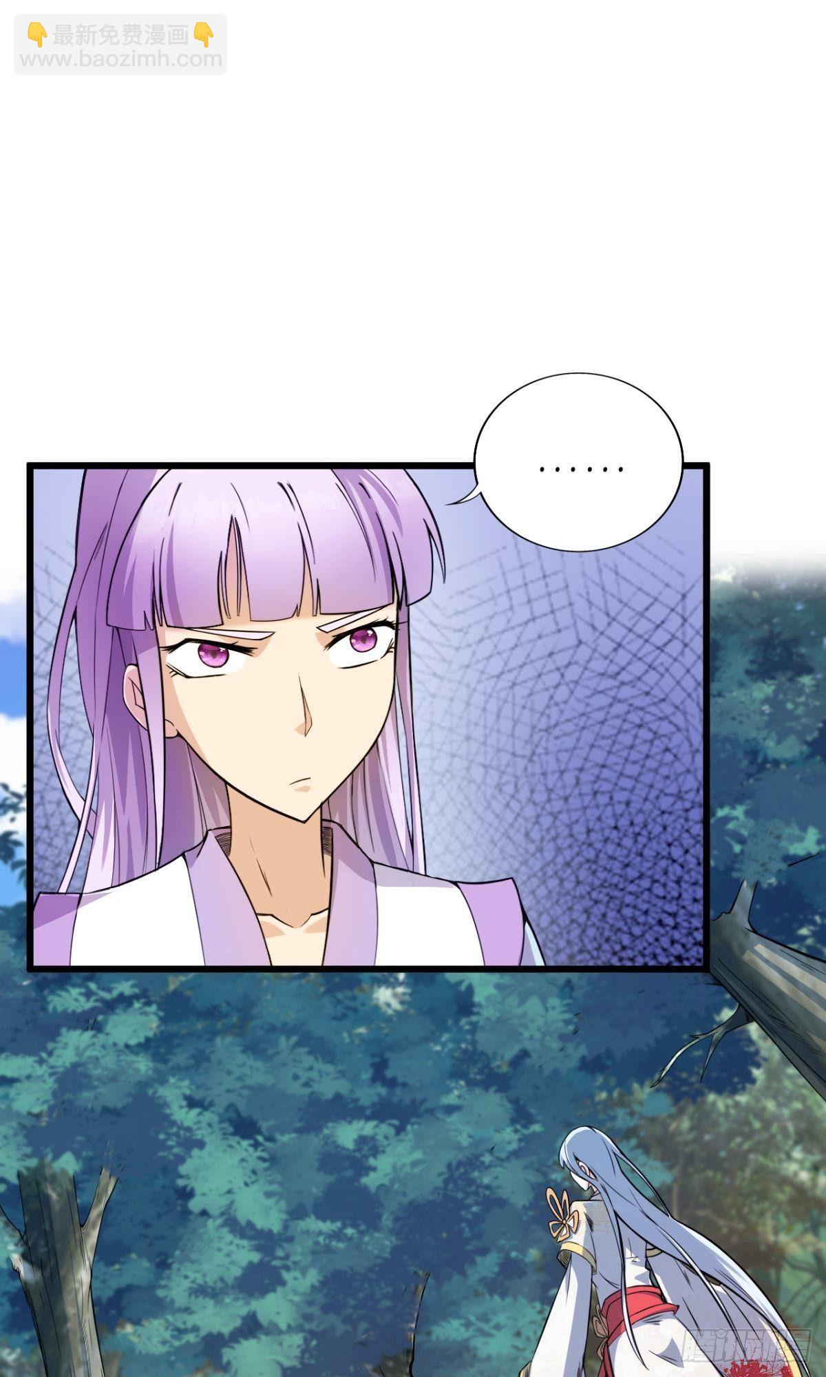 第32话 非礼勿视-第33话