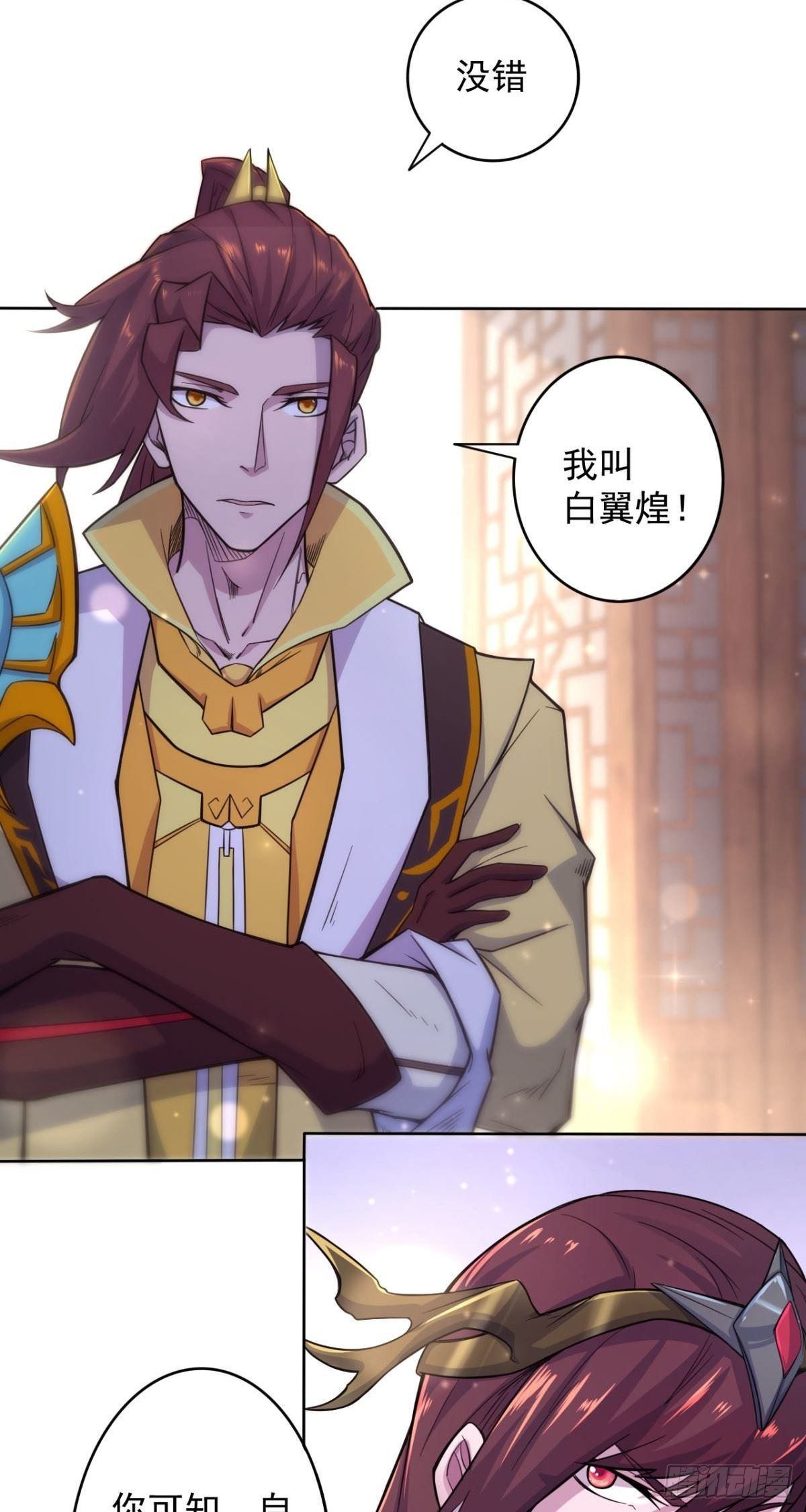 第34话 相见不能相认-第35话