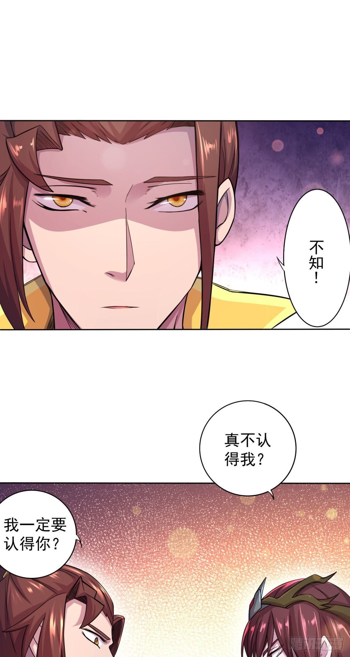 第34话 相见不能相认-第35话