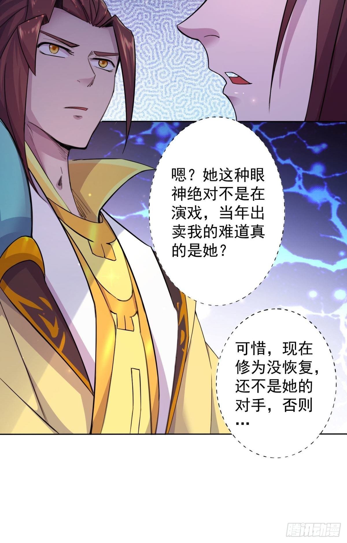 第34话 相见不能相认-第35话