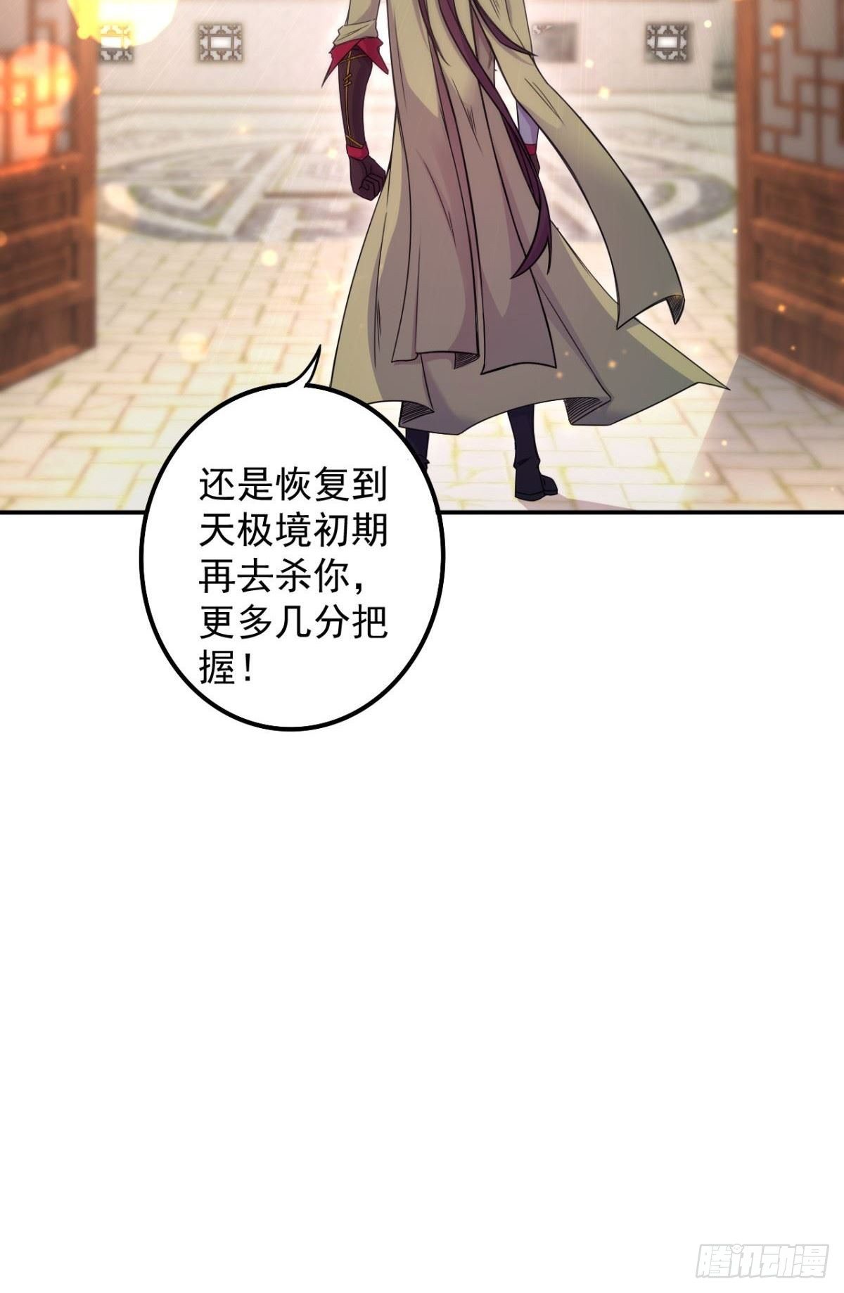 第34话 相见不能相认-第35话