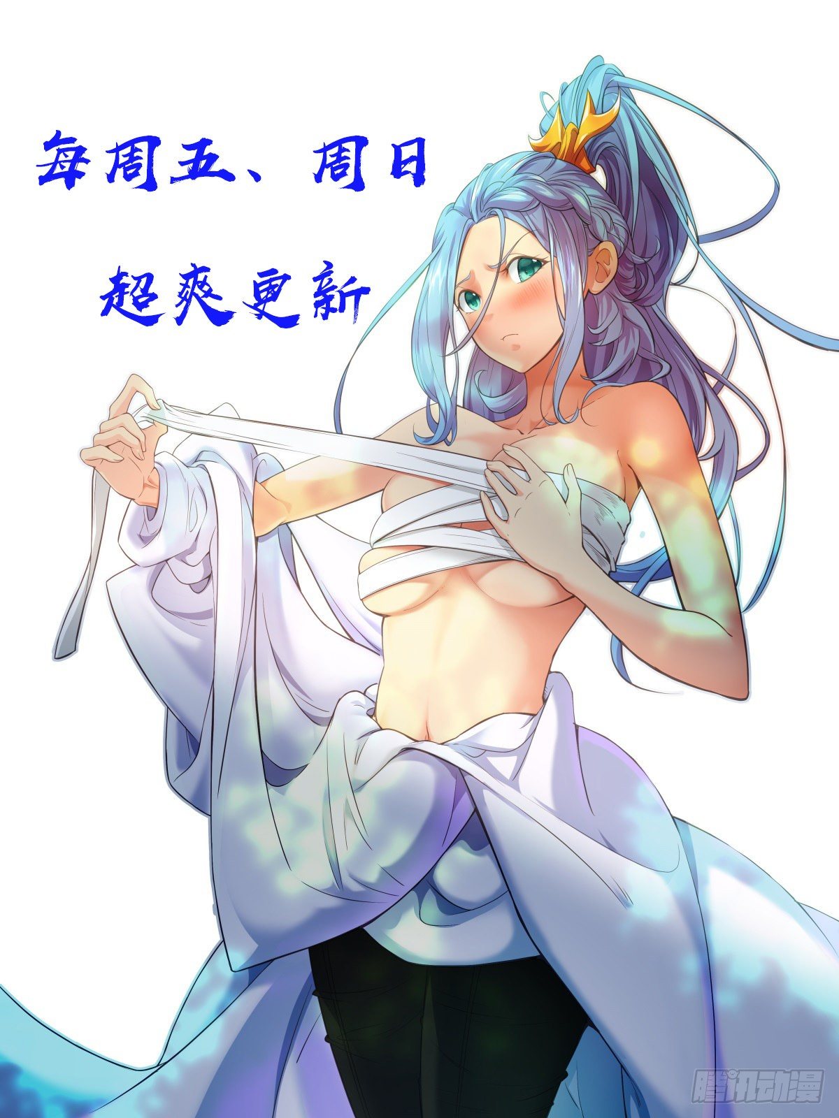 第34话 相见不能相认-第35话