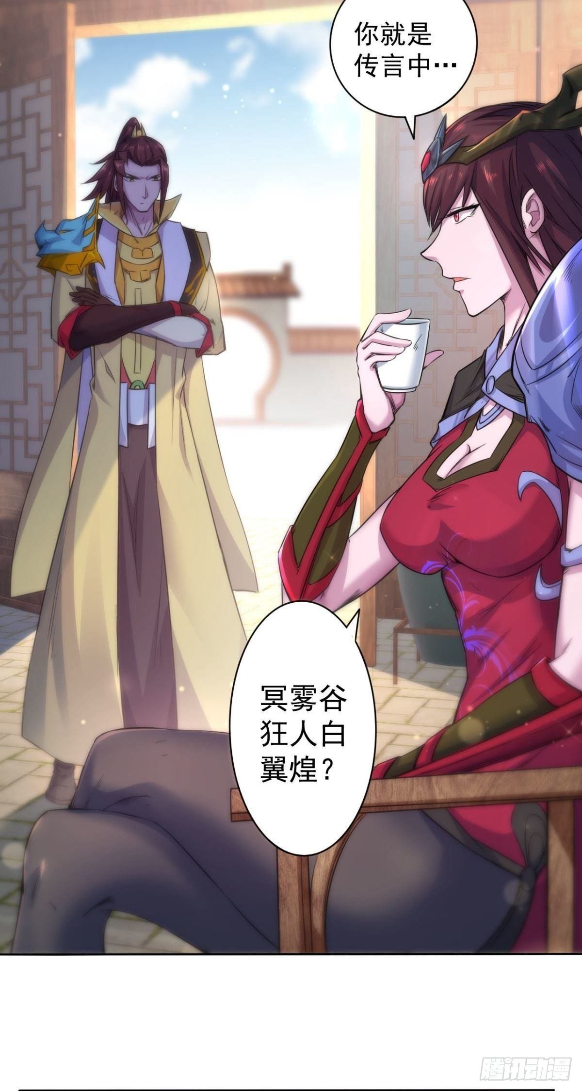 第34话 相见不能相认-第35话