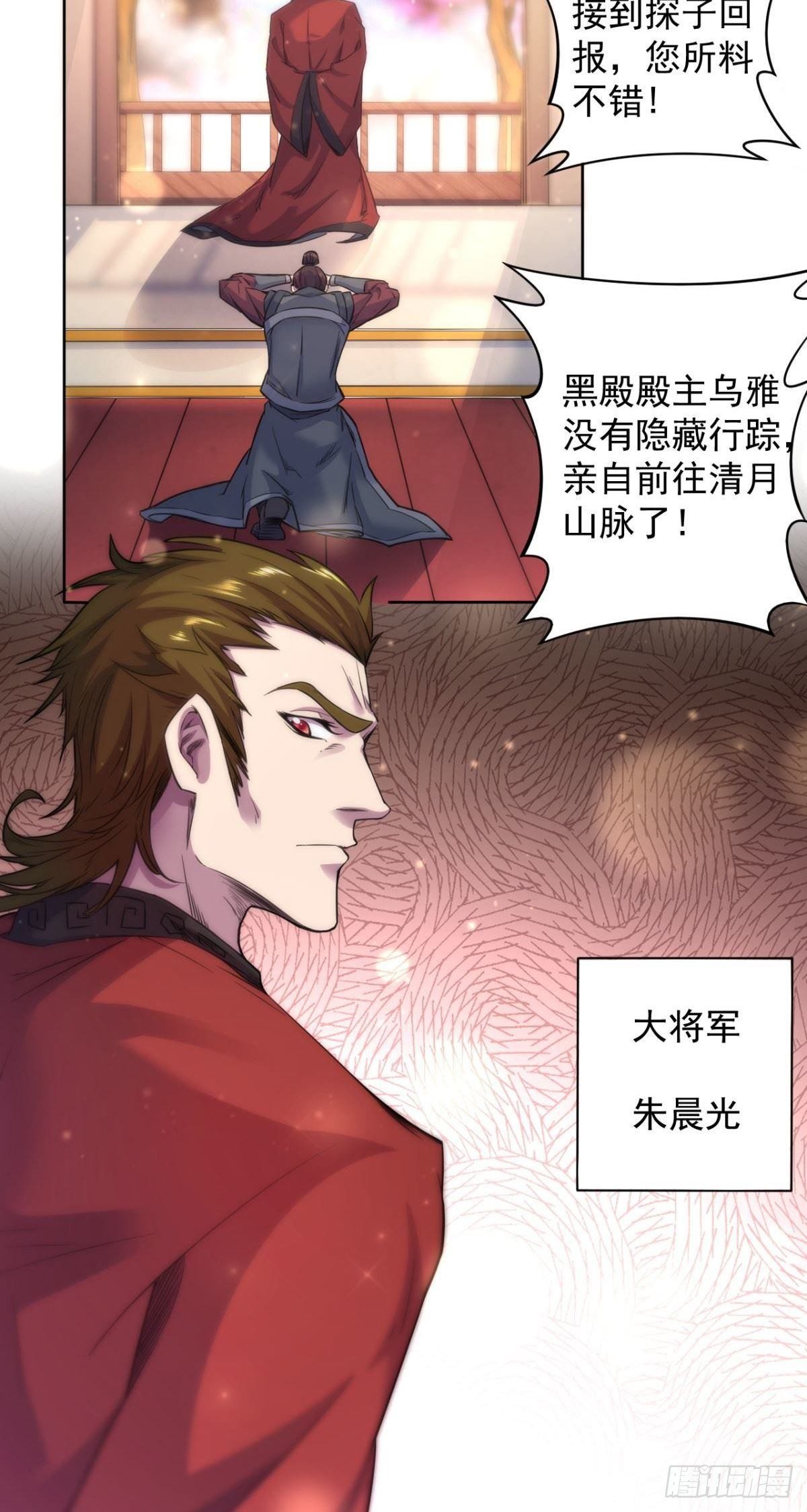 第34话 相见不能相认-第35话