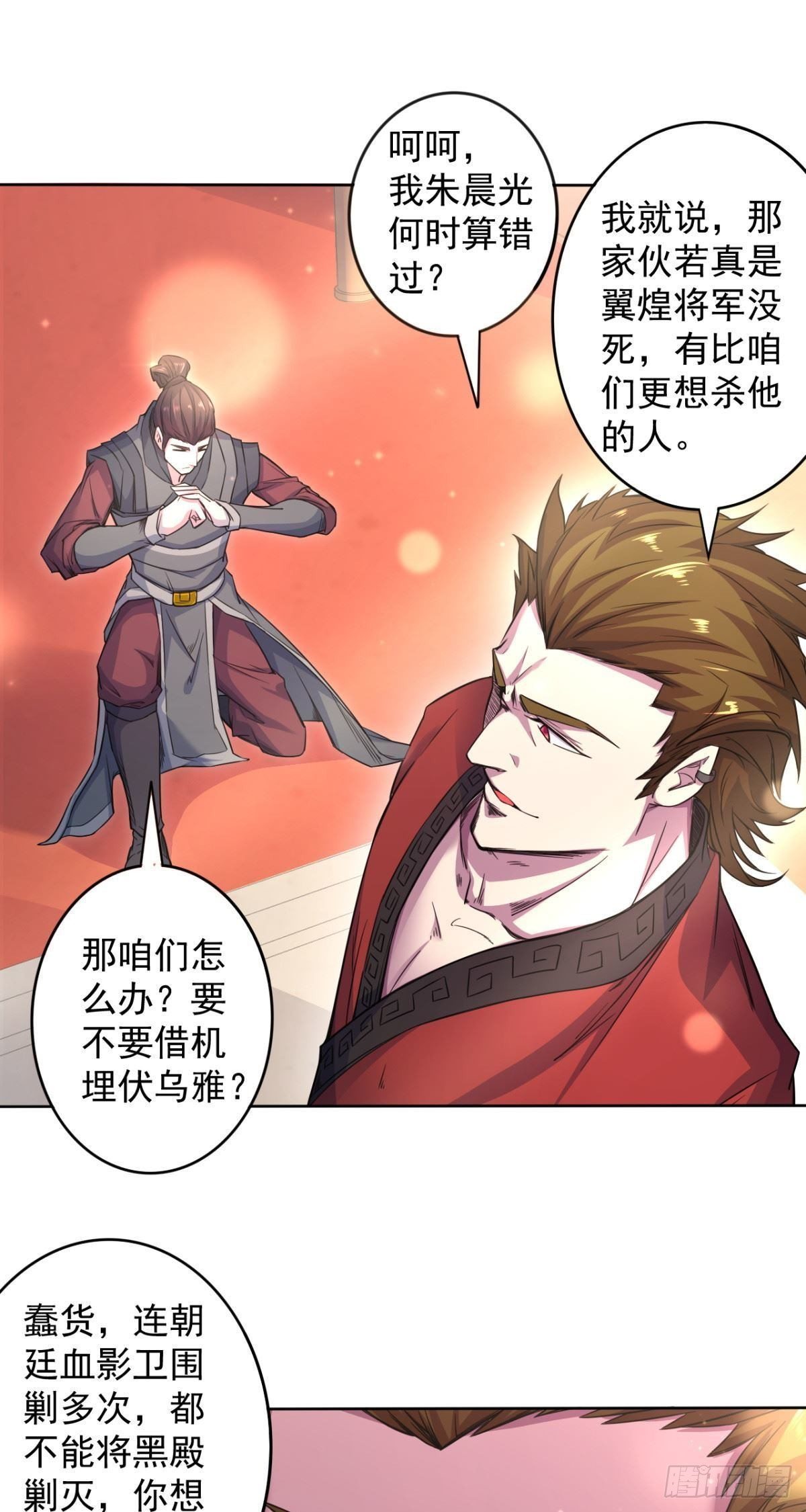 第34话 相见不能相认-第35话