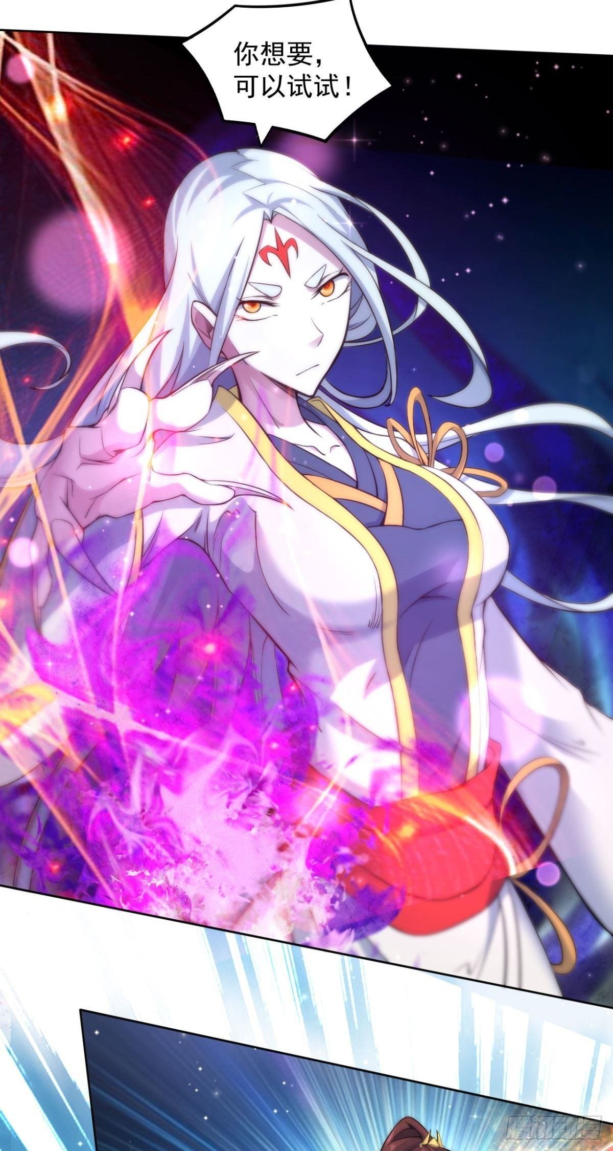 第36话 相遇-第37话