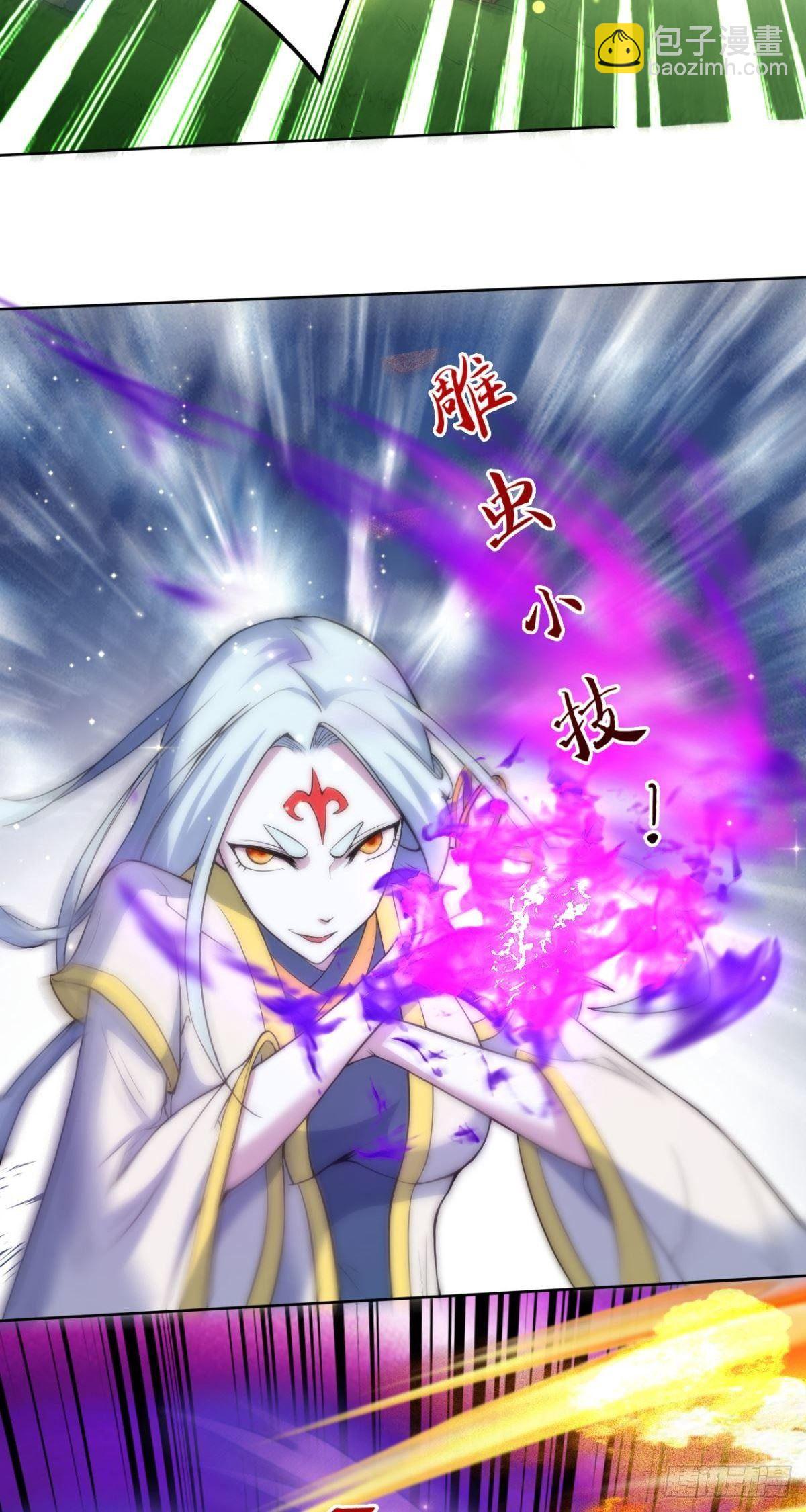 第36话 相遇-第37话