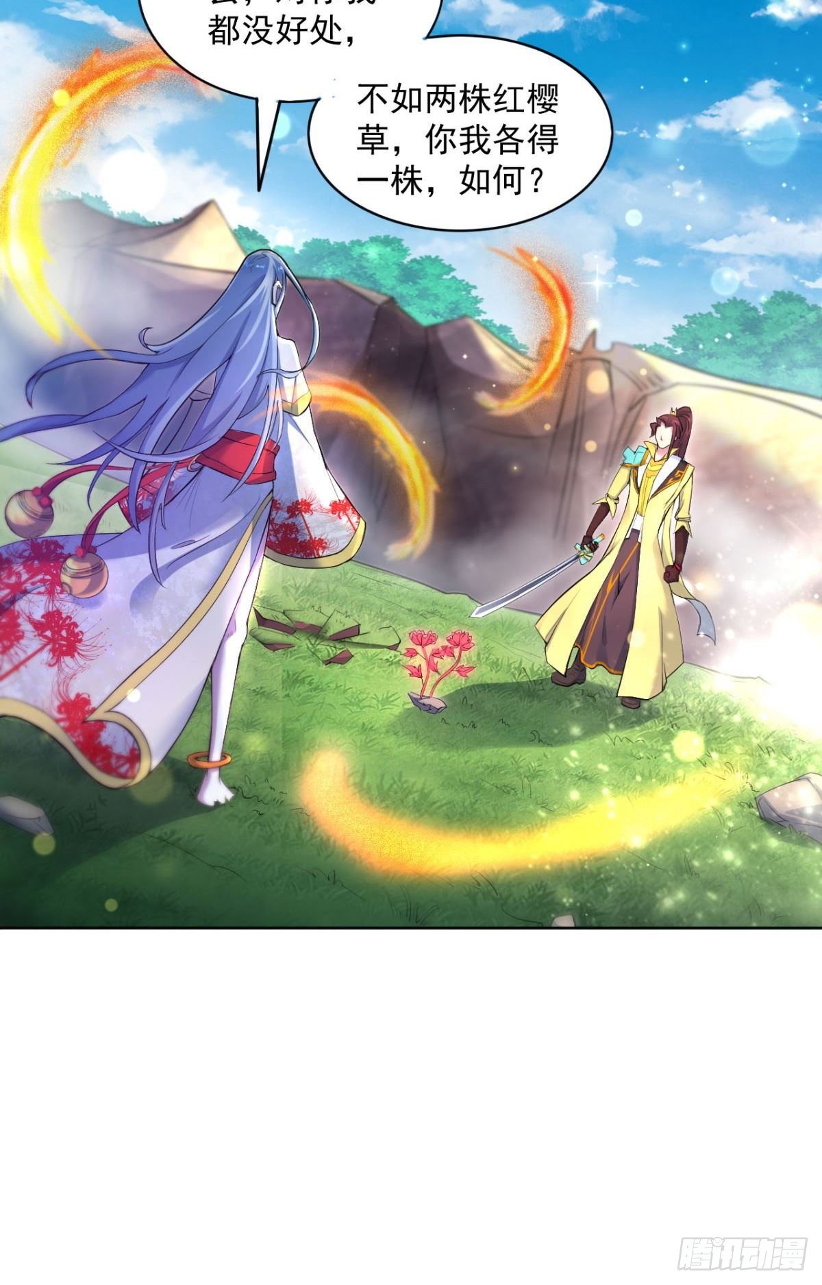 第36话 相遇-第37话