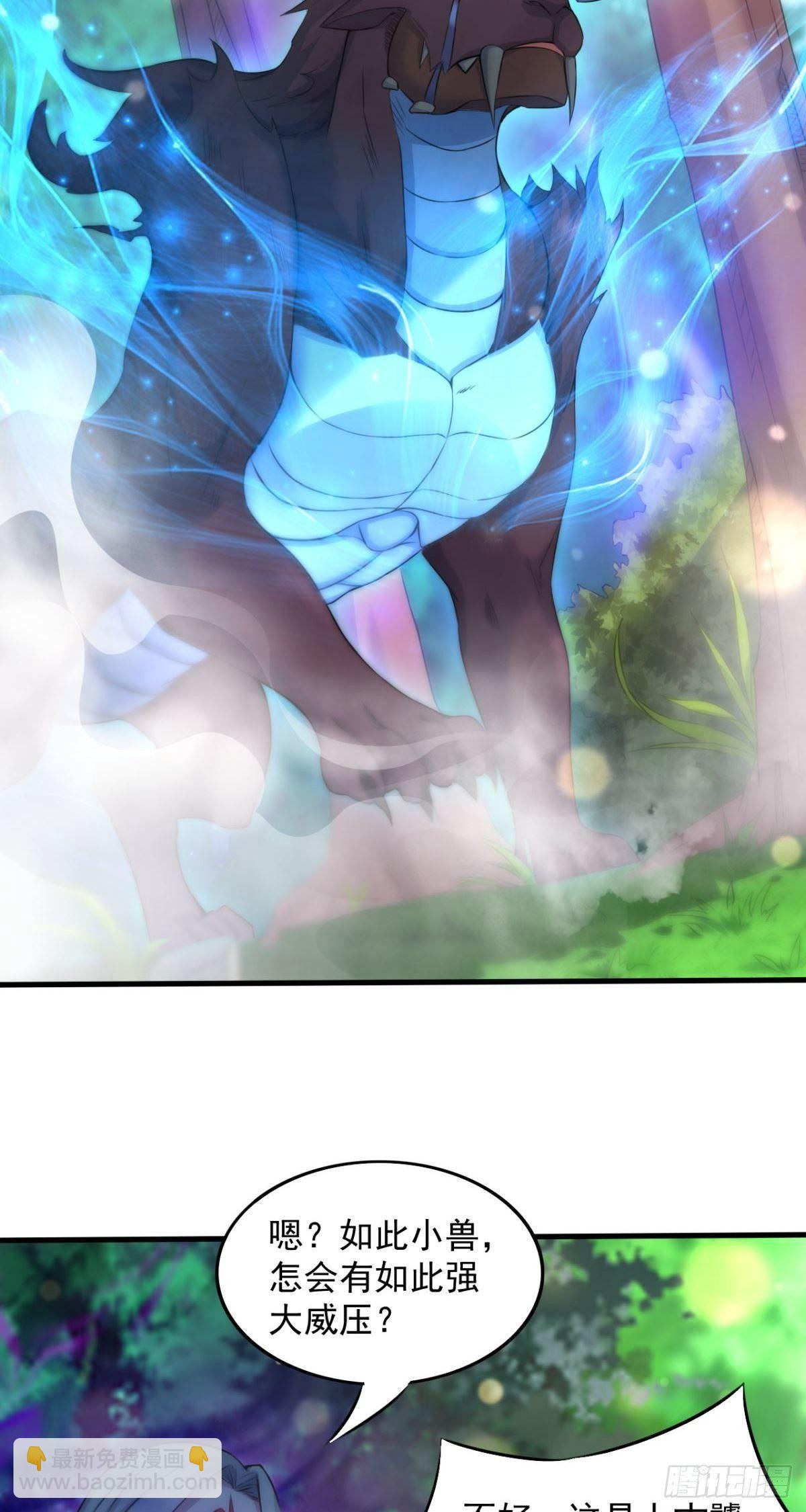 第36话 相遇-第37话