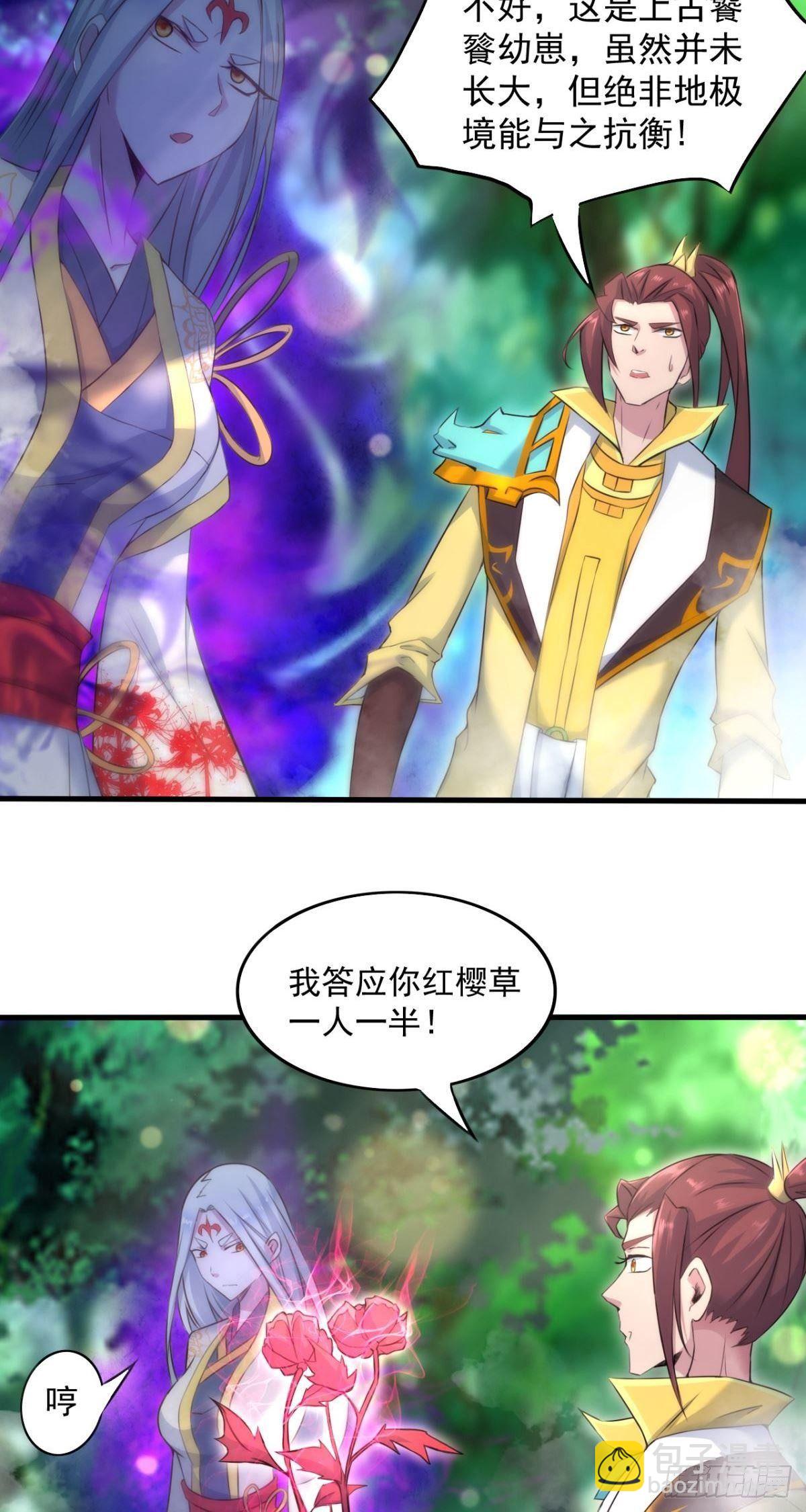 第36话 相遇-第37话