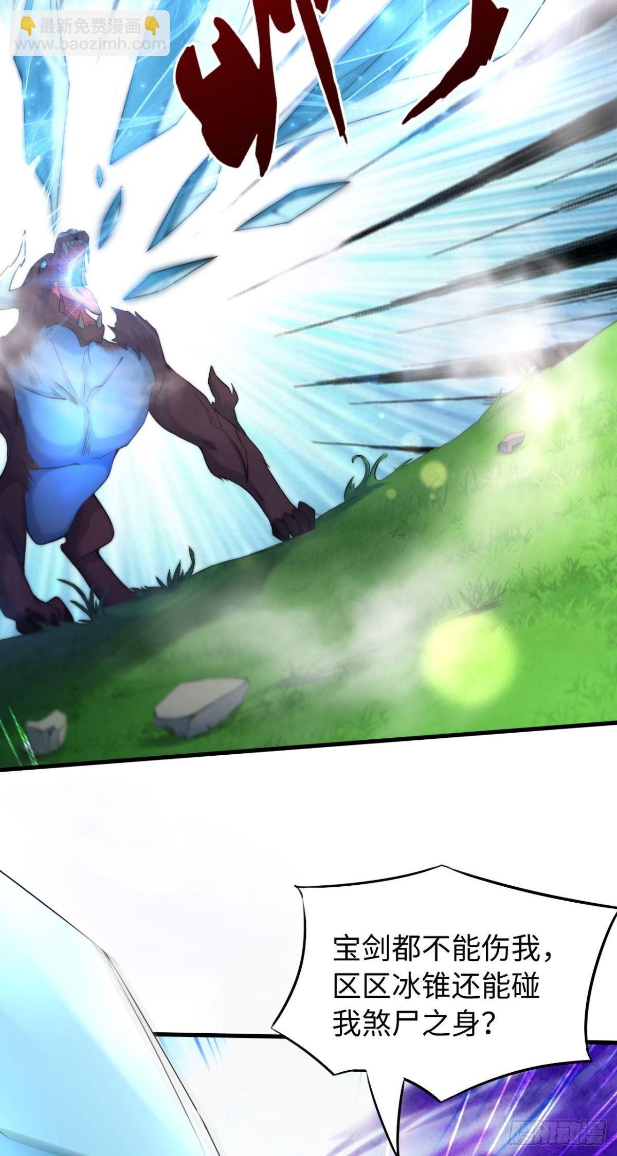 第36话 相遇-第37话