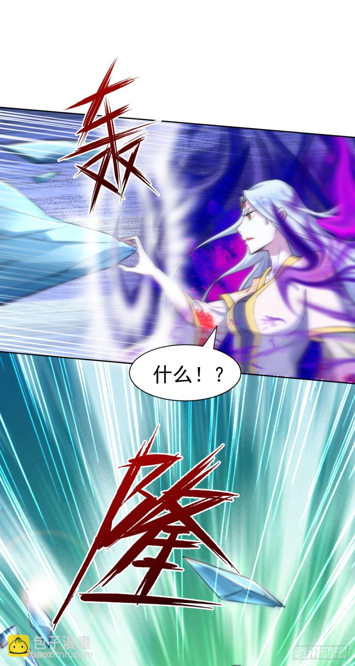 第36话 相遇-第37话