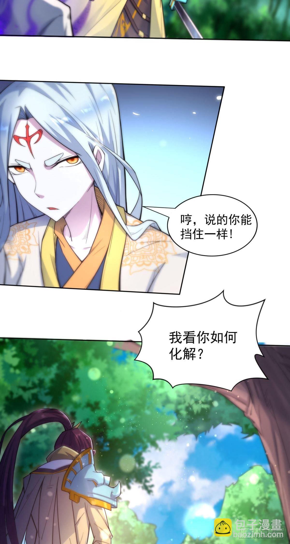 第36话 相遇-第37话