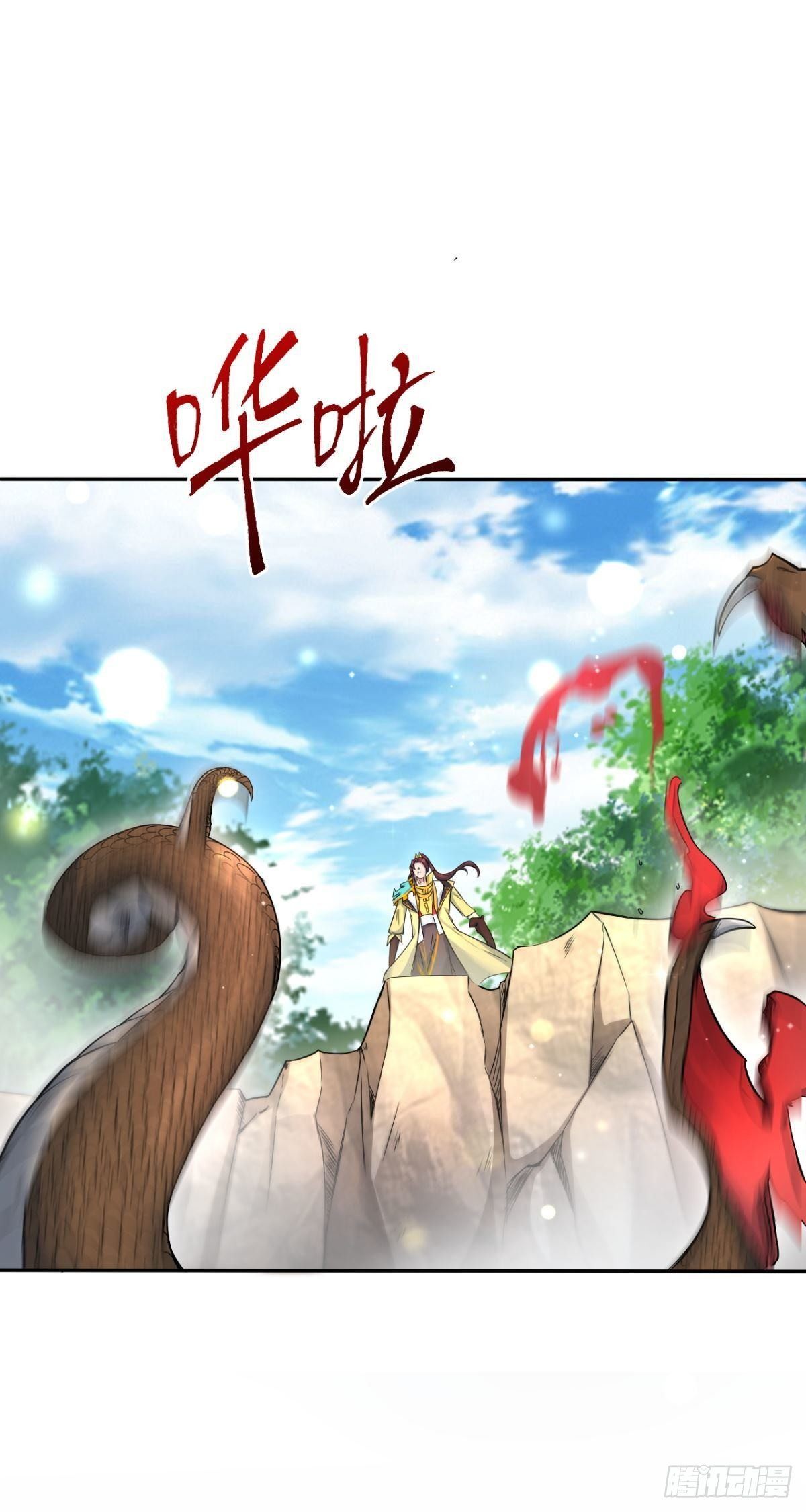 第36话 相遇-第37话