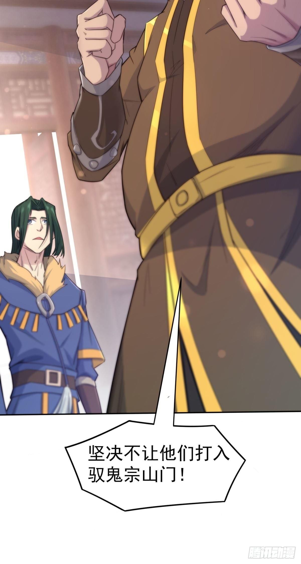 第38话 再遭围攻-第39话