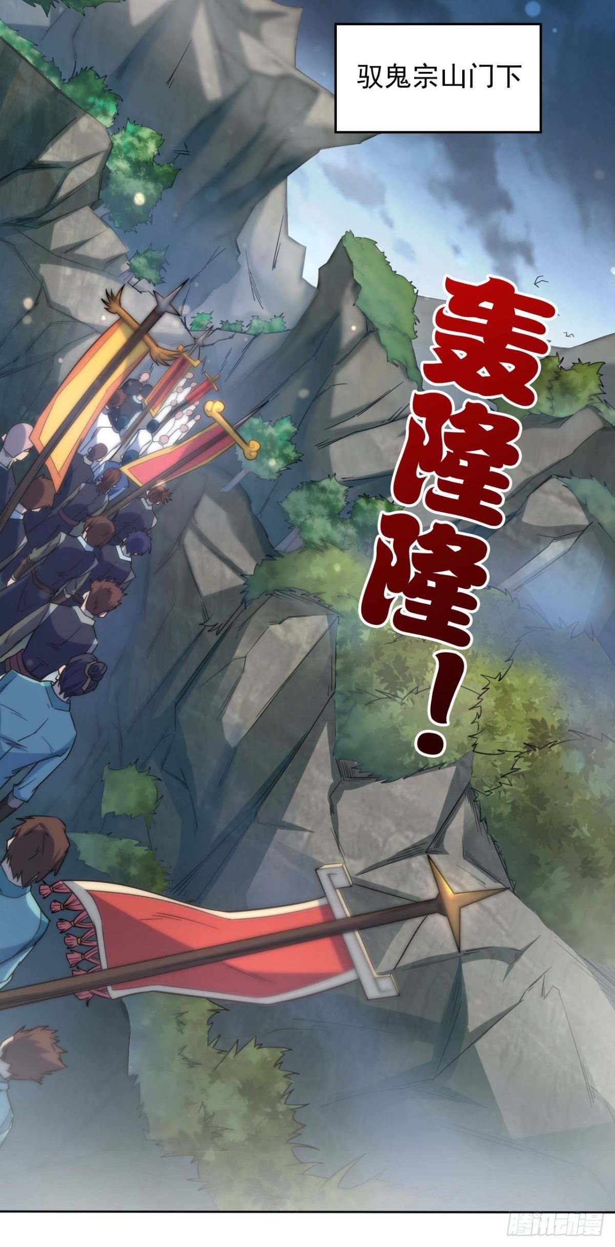 第38话 再遭围攻-第39话