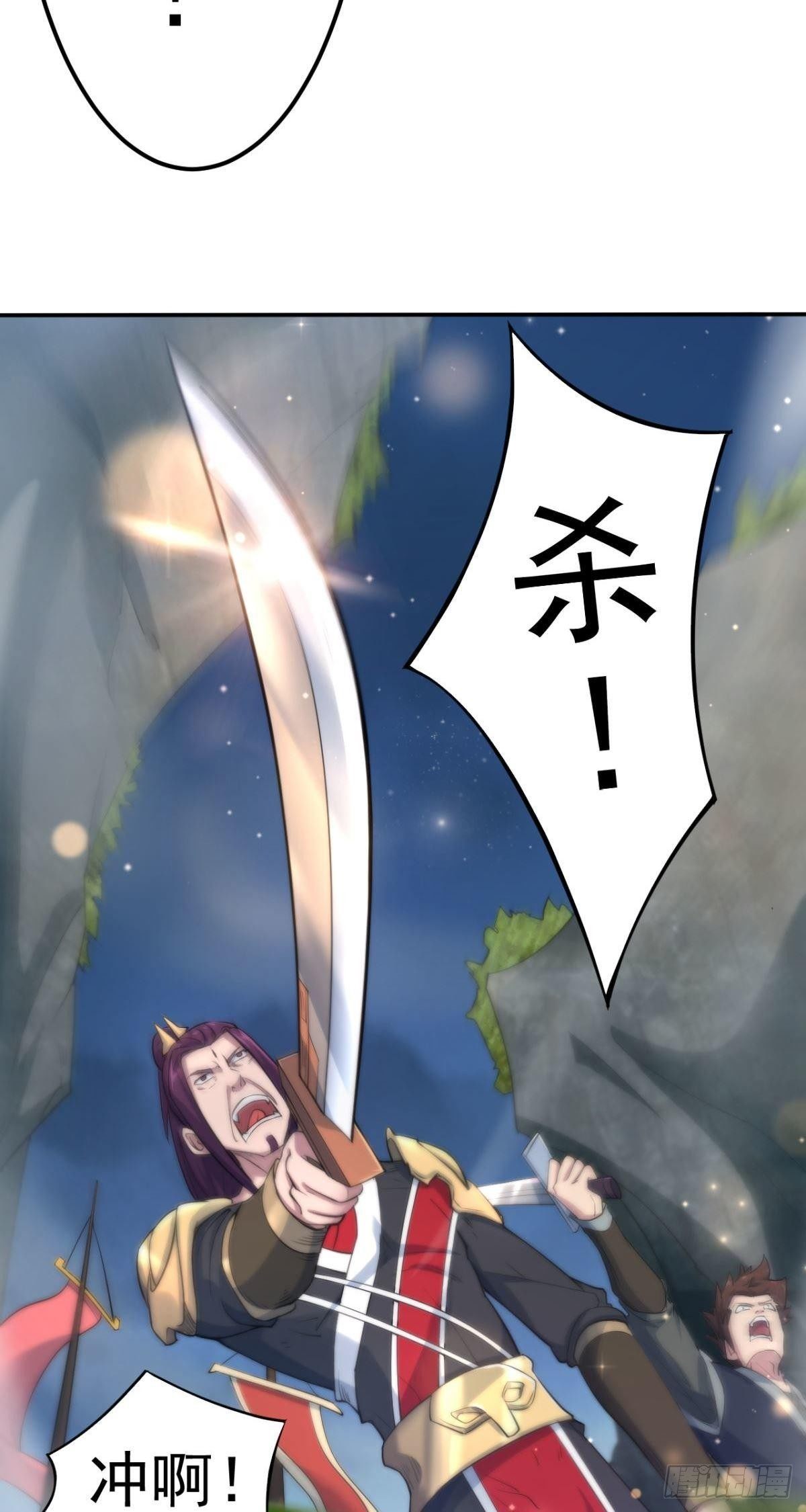 第38话 再遭围攻-第39话