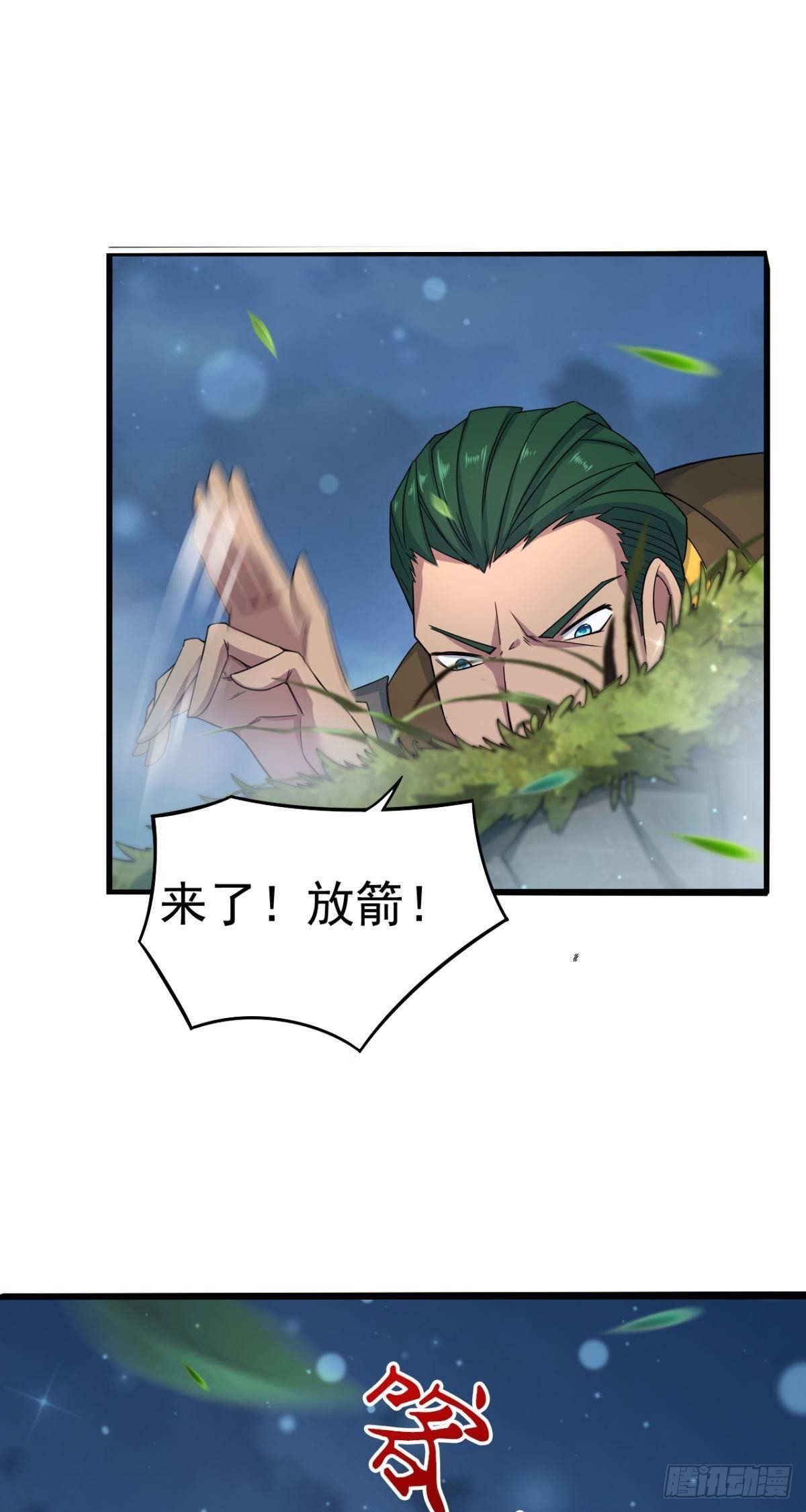 第38话 再遭围攻-第39话