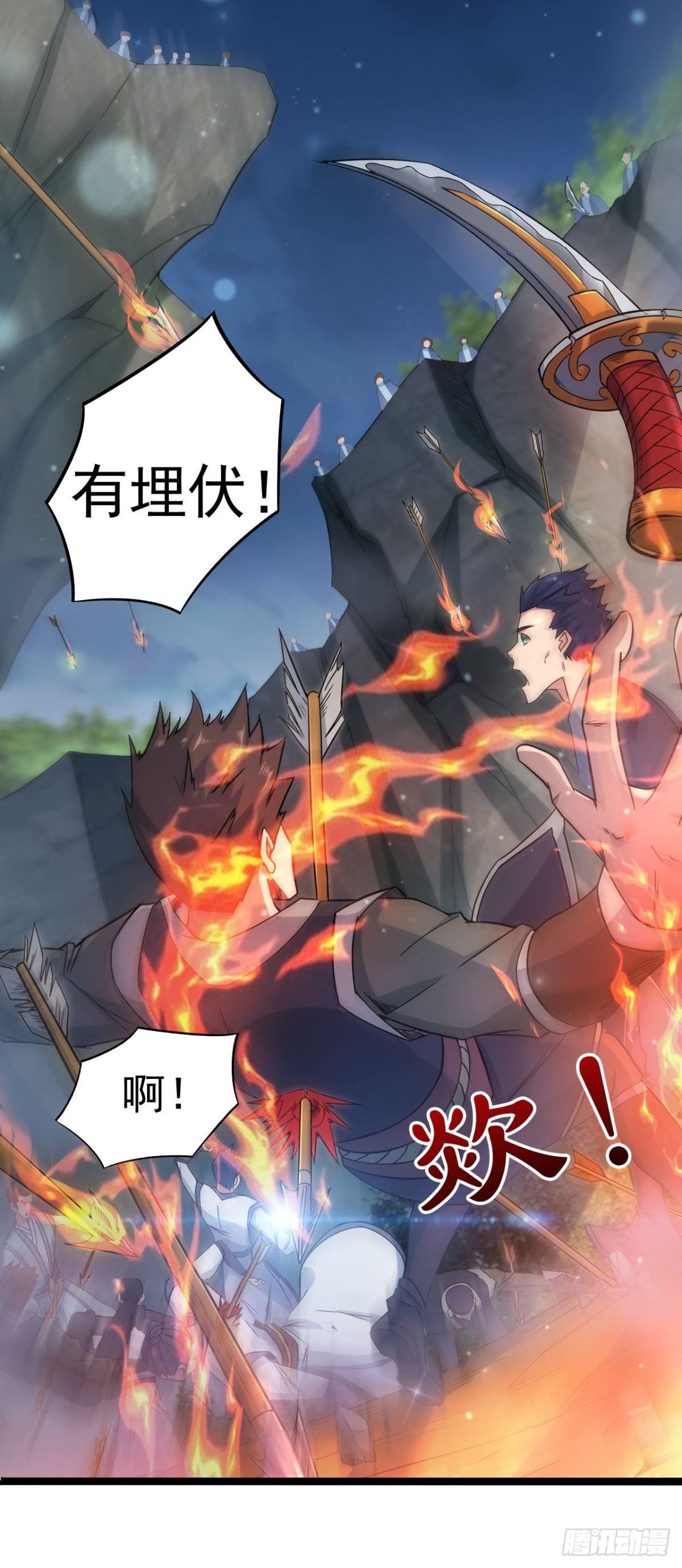 第38话 再遭围攻-第39话