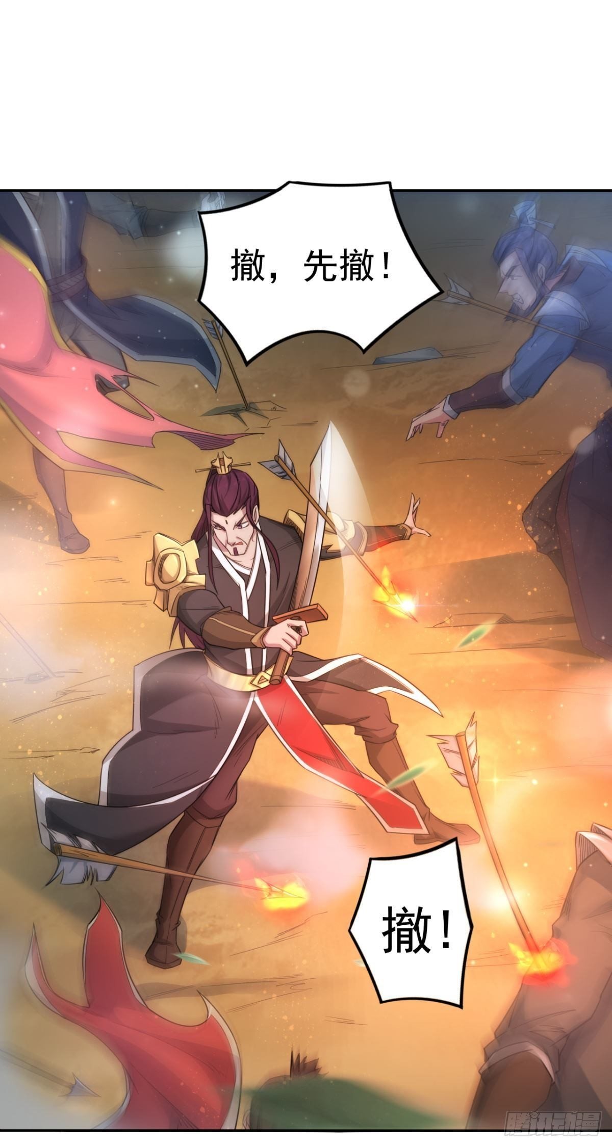 第38话 再遭围攻-第39话