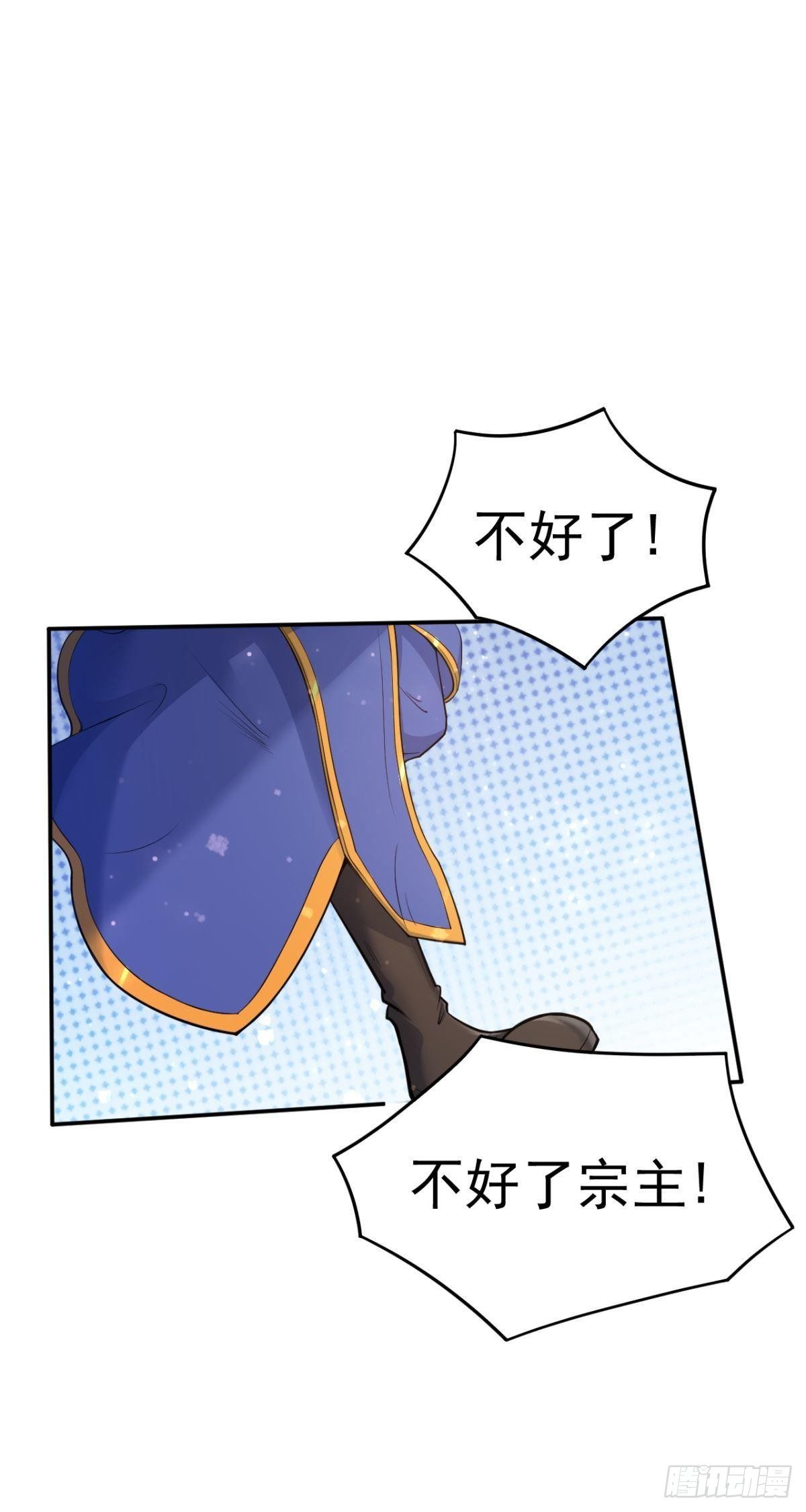 第38话 再遭围攻-第39话