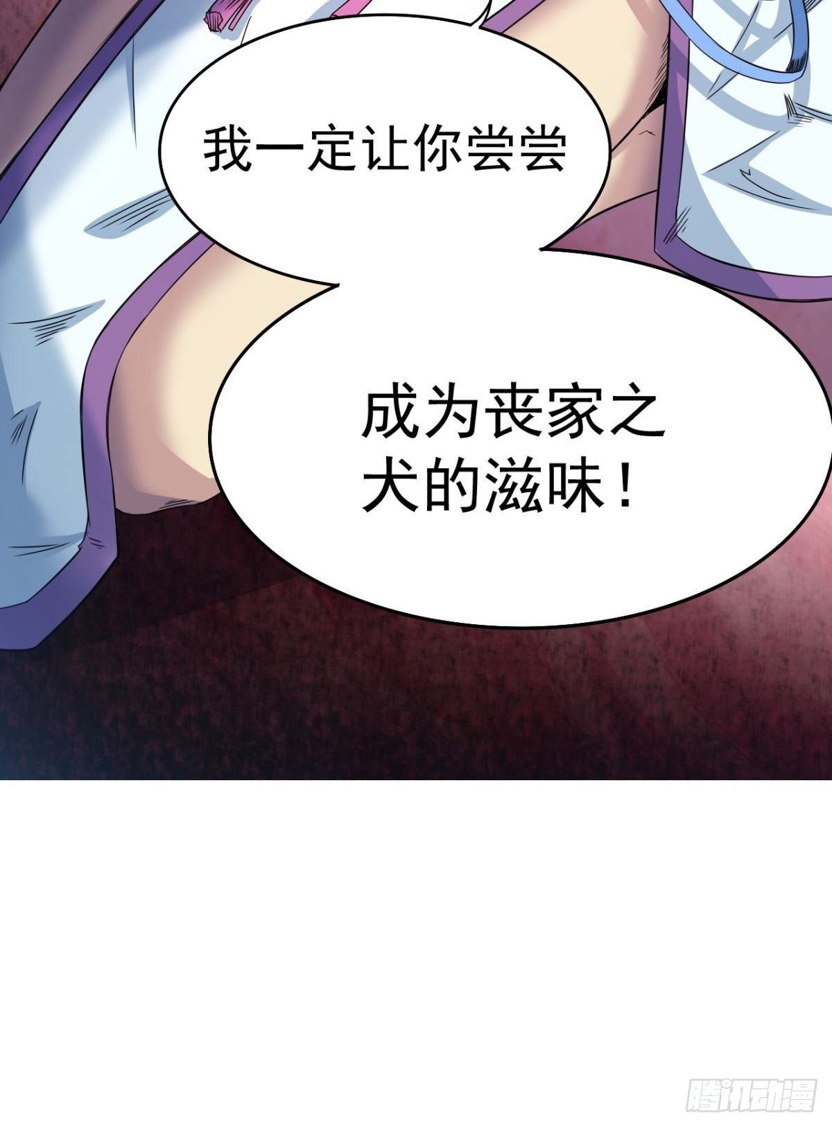 第38话 再遭围攻-第39话