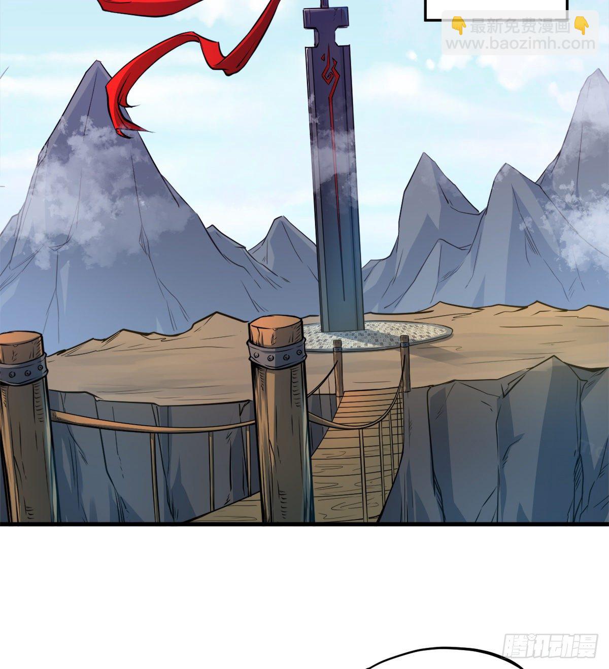 第4话 白长老，对不起(1/2)-第5话